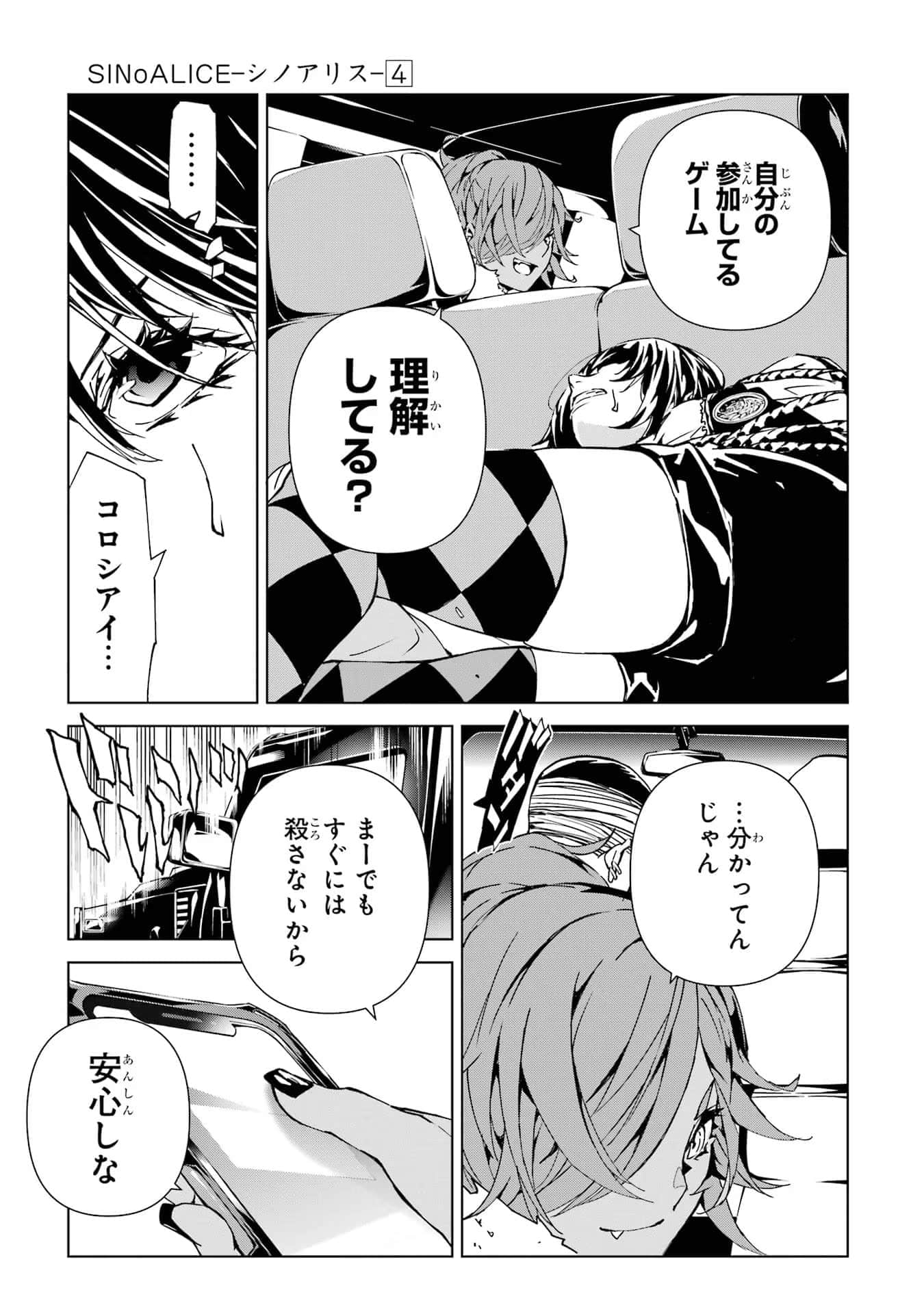 Page 156