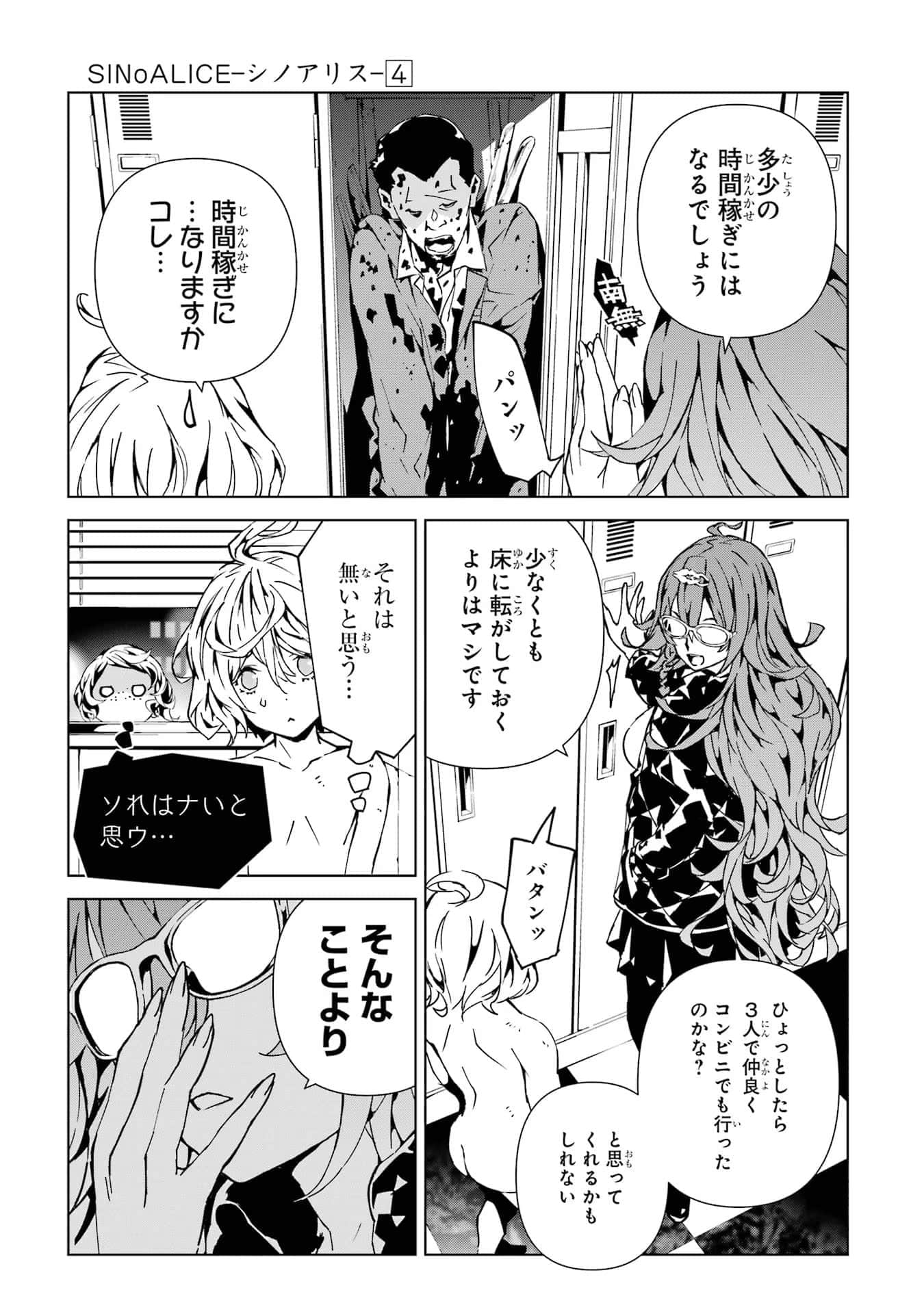 Page 160