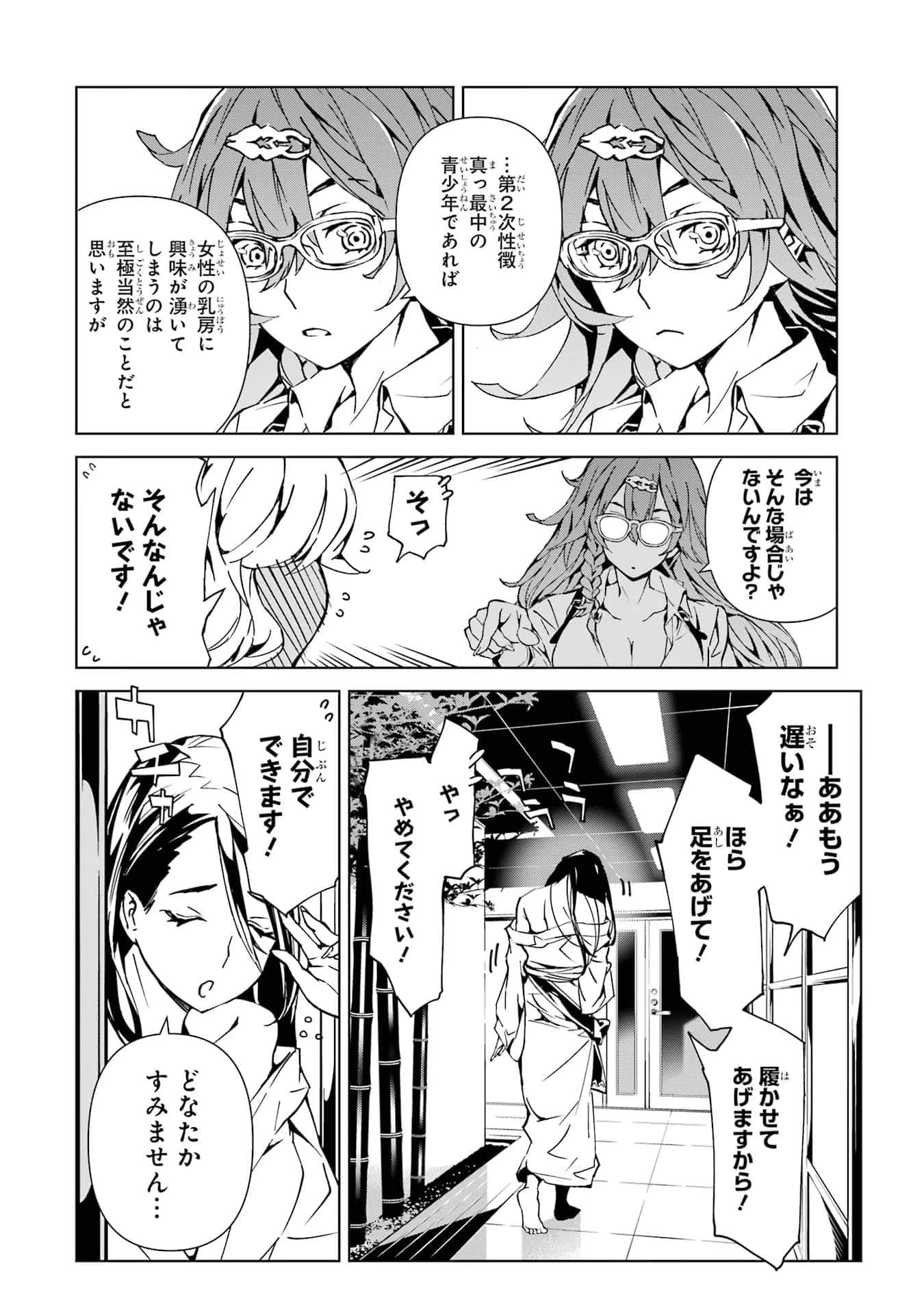 Page 163