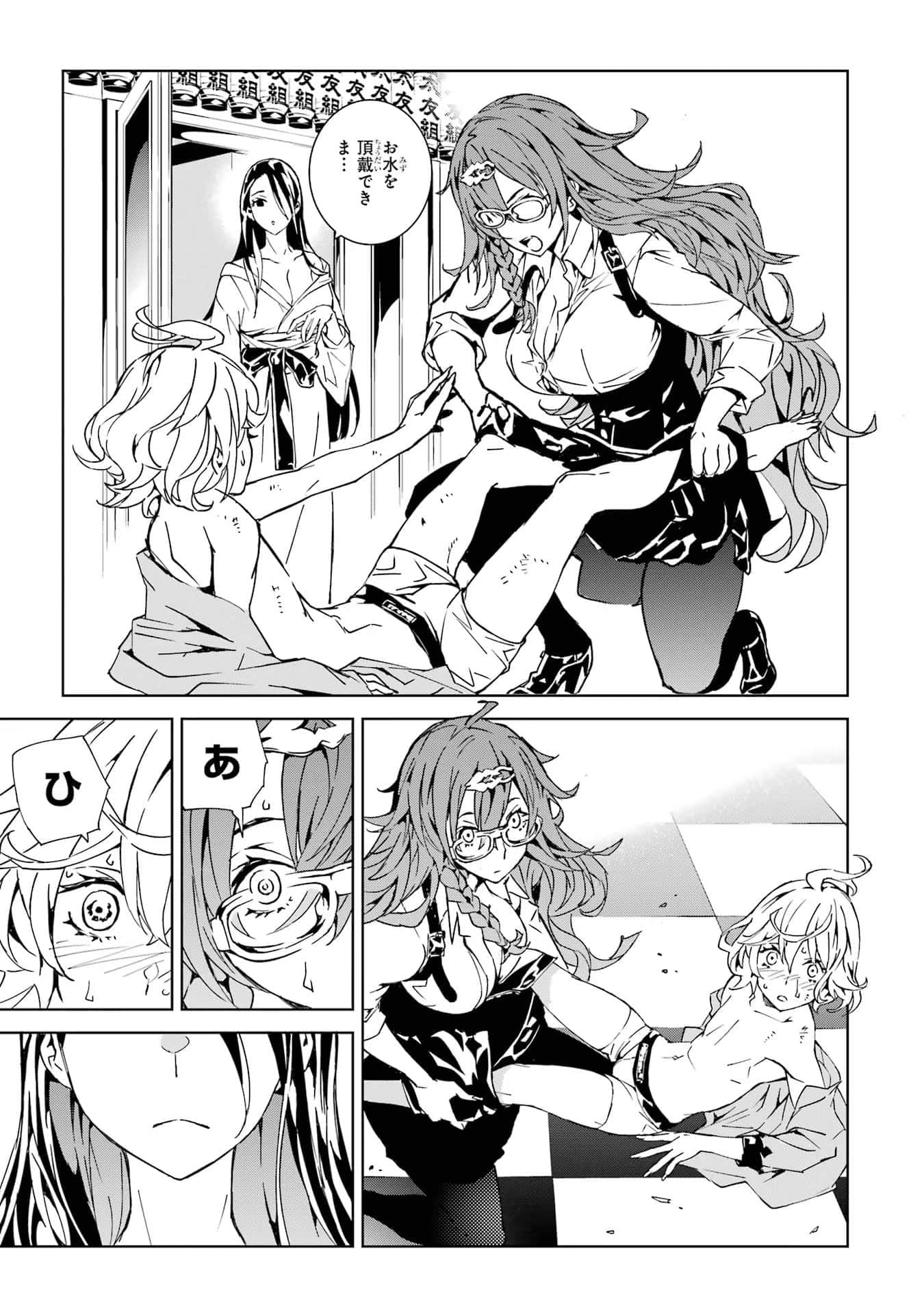 Page 164