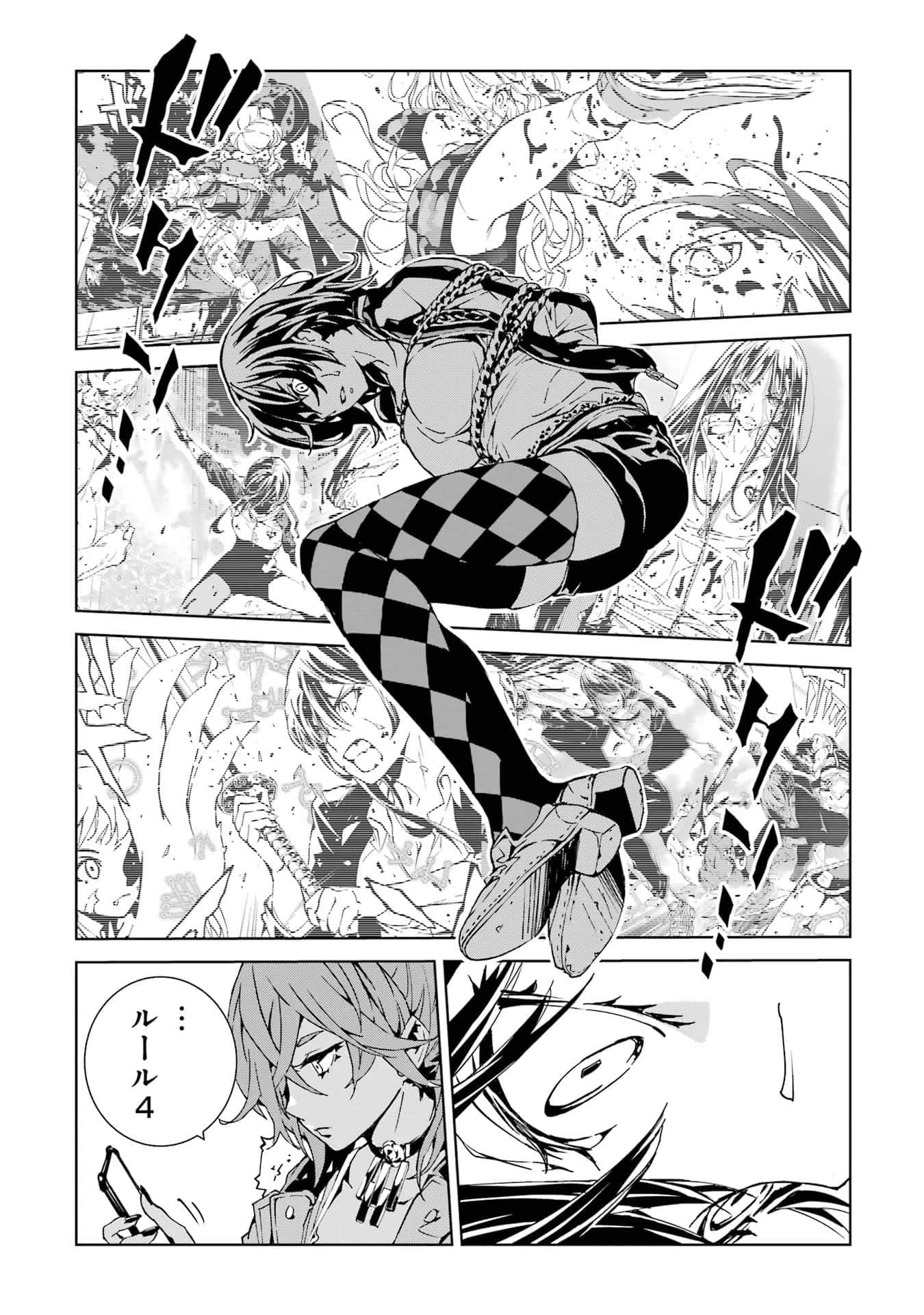 Page 171