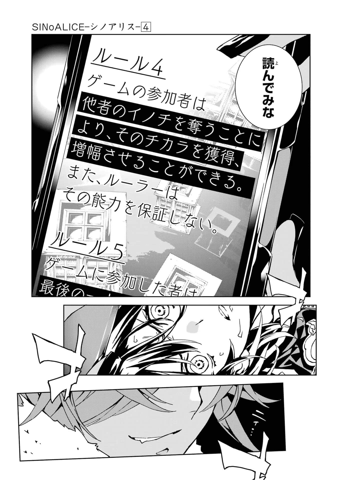Page 172