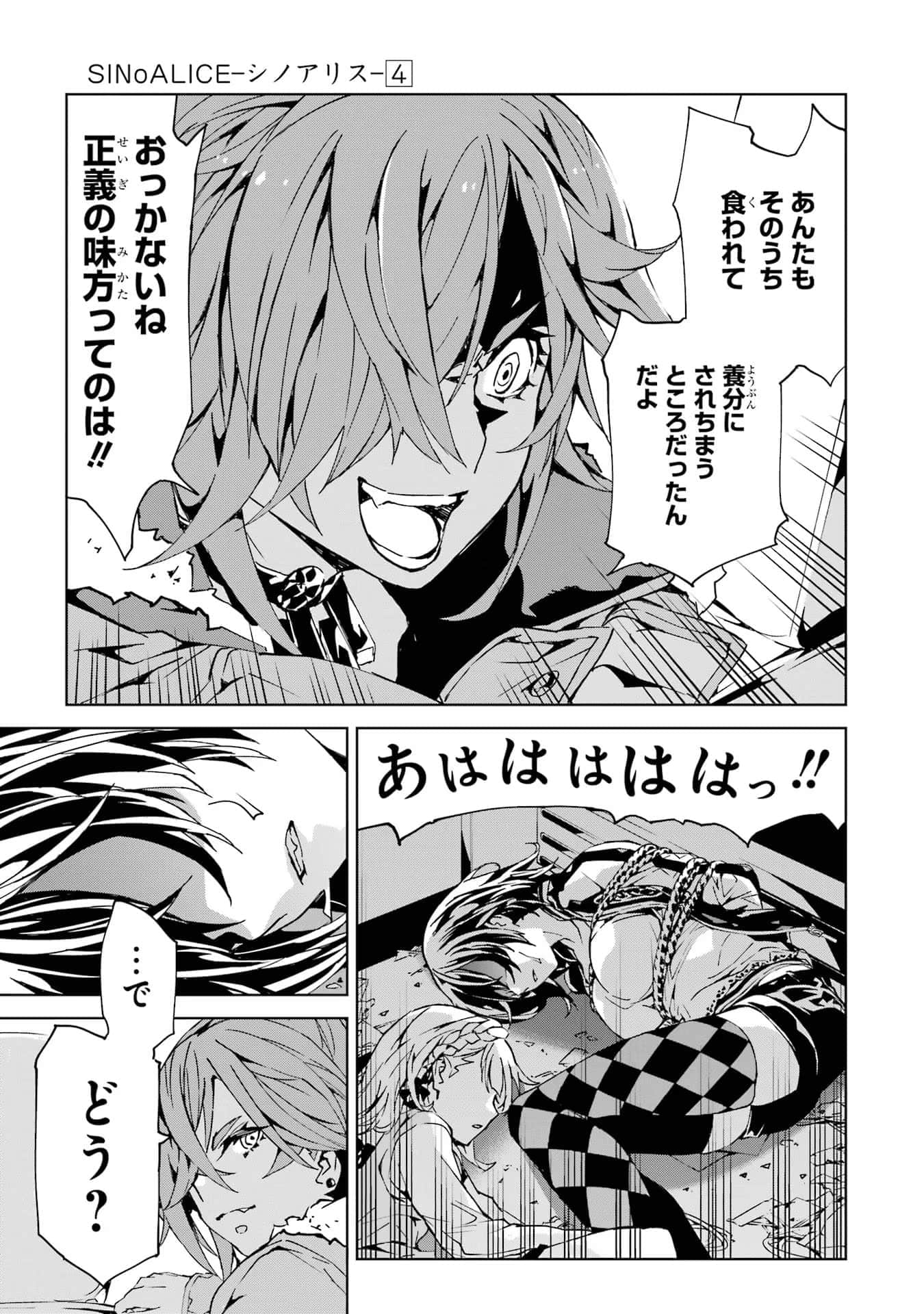 Page 174
