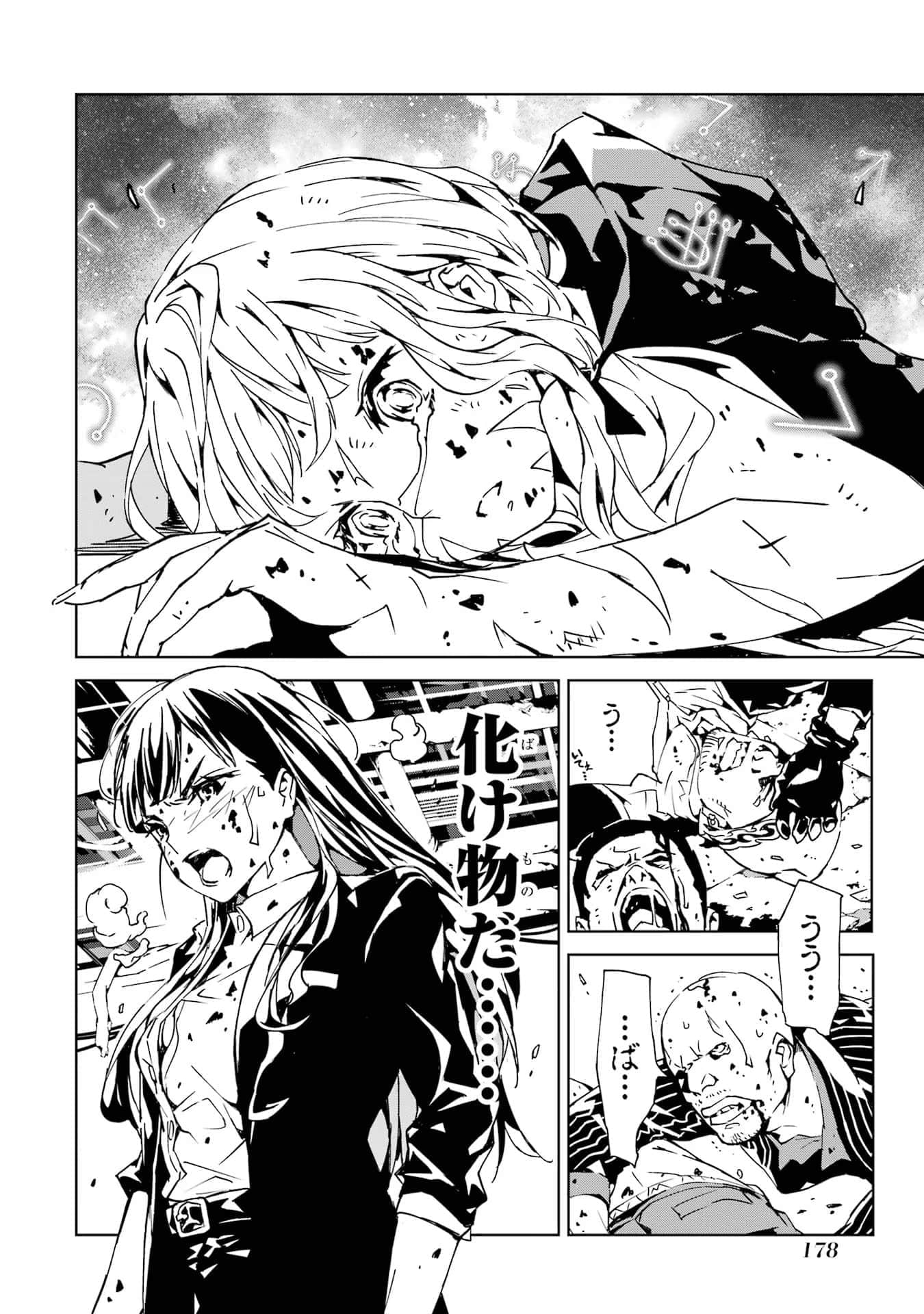 Page 179