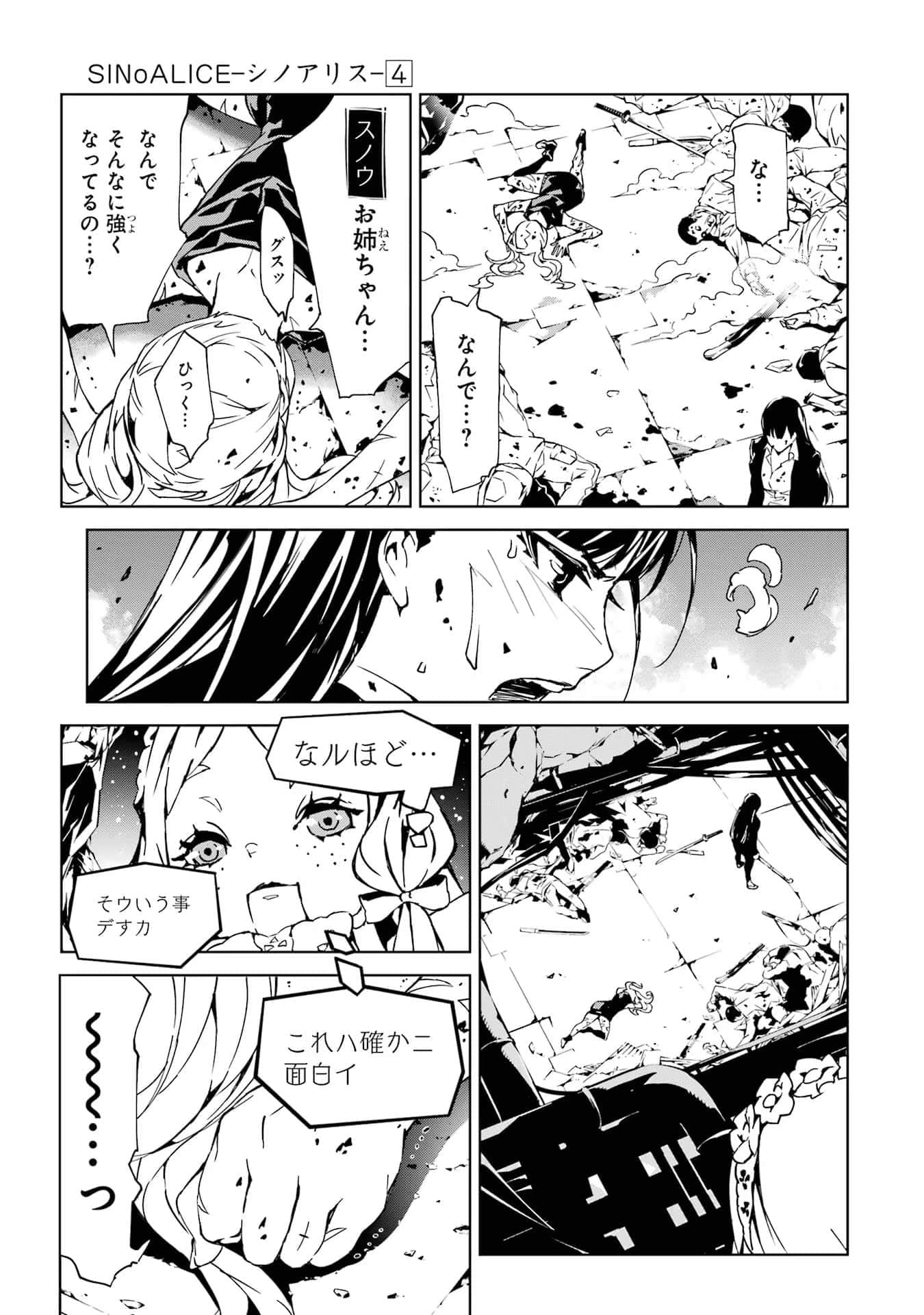 Page 180