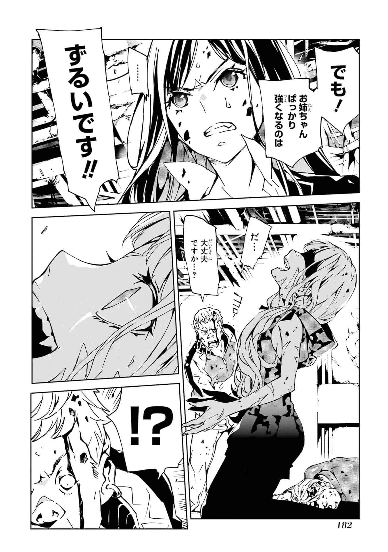 Page 183