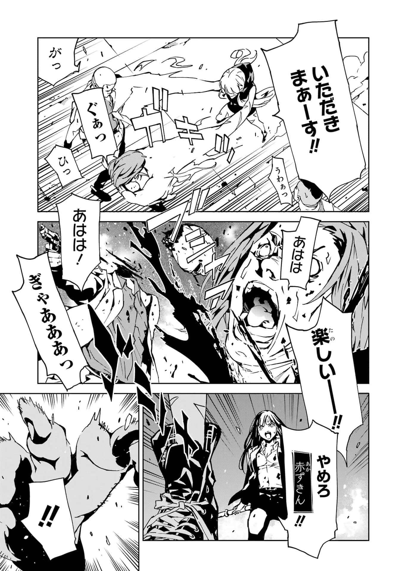 Page 186