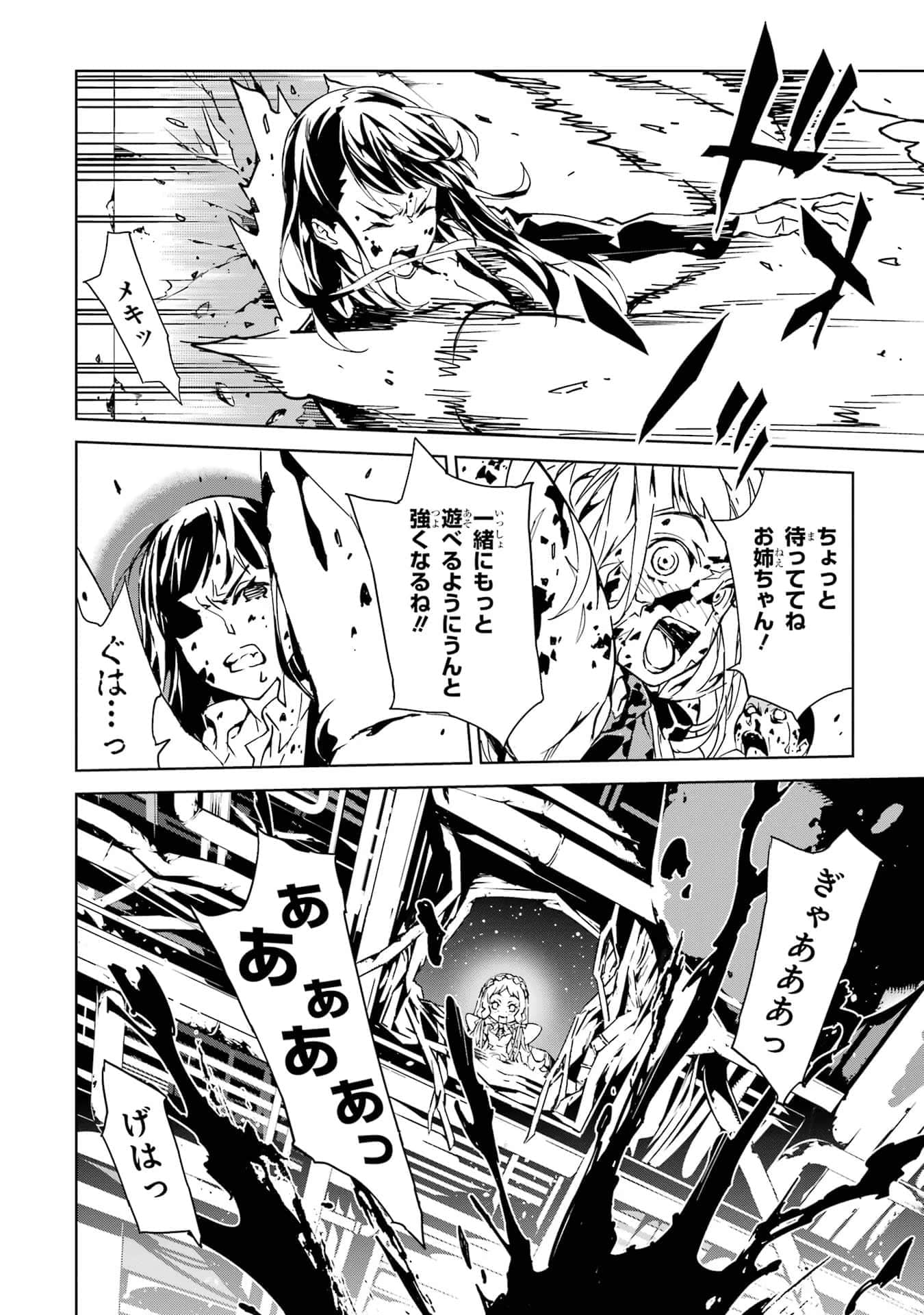 Page 187