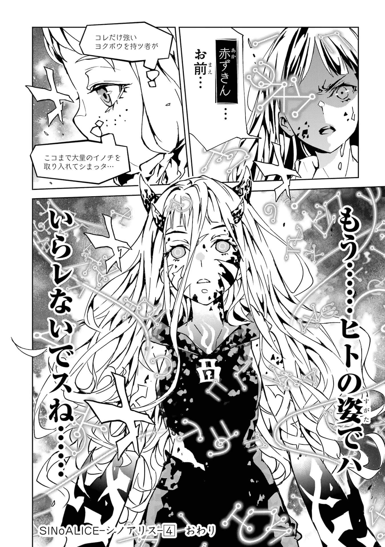 Page 193