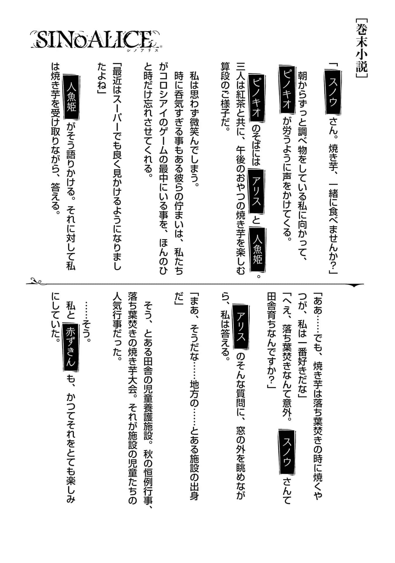Page 196