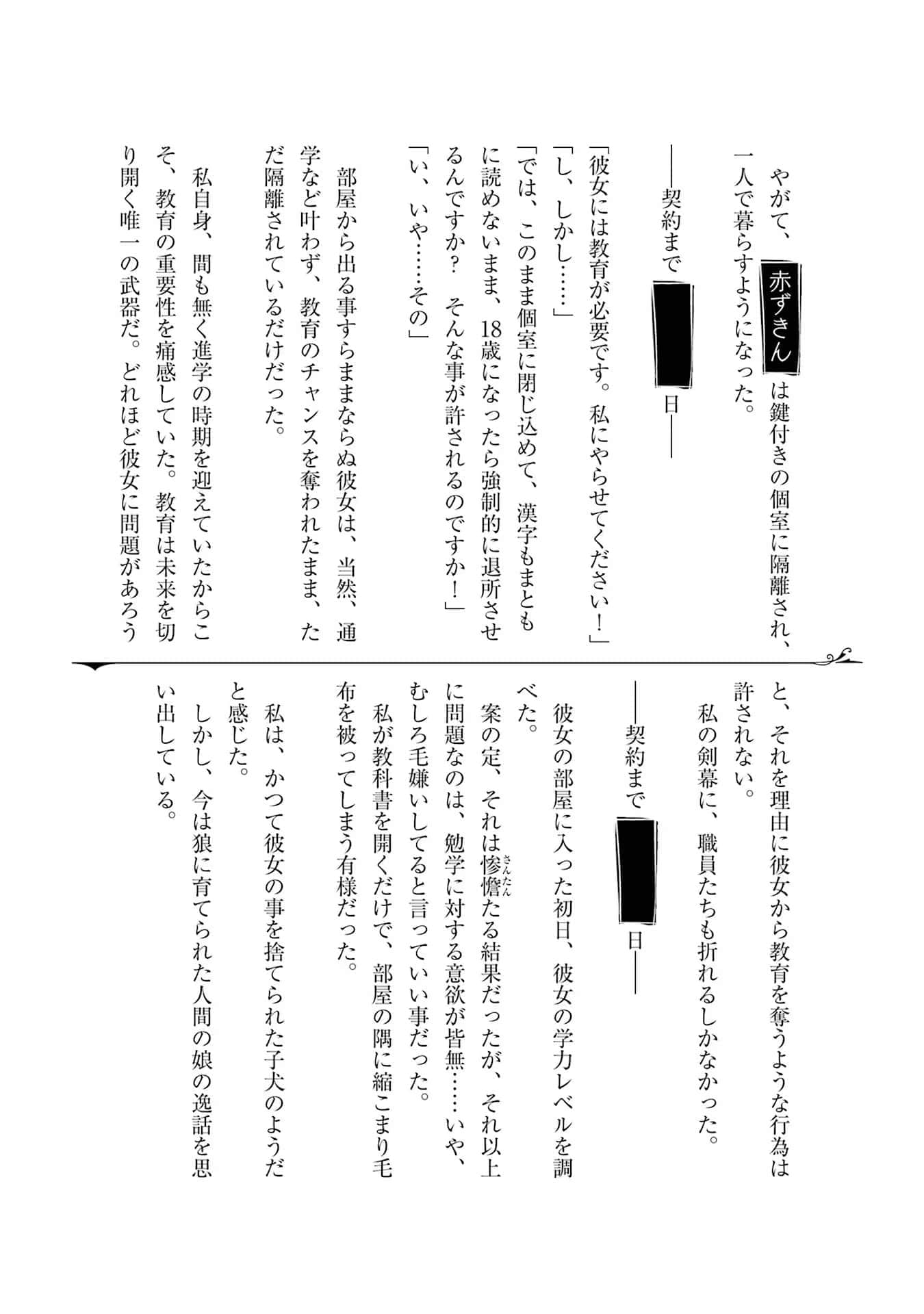 Page 199