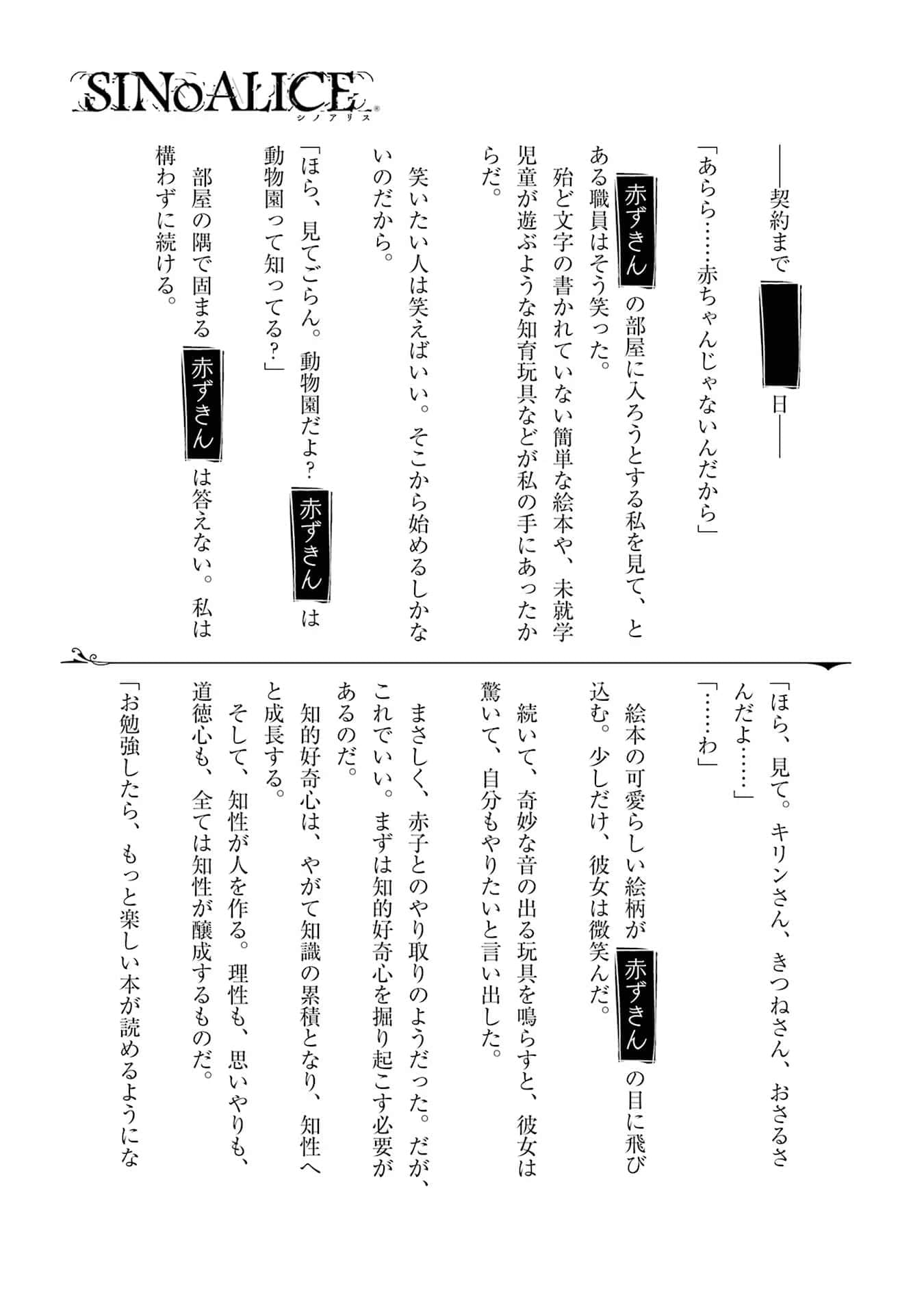 Page 200