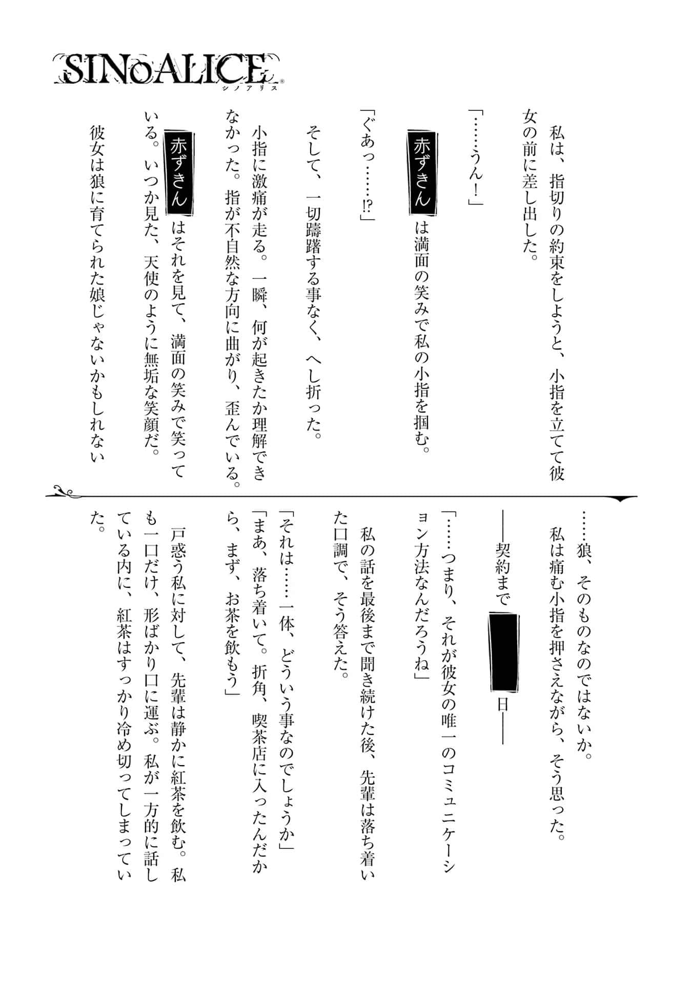 Page 202