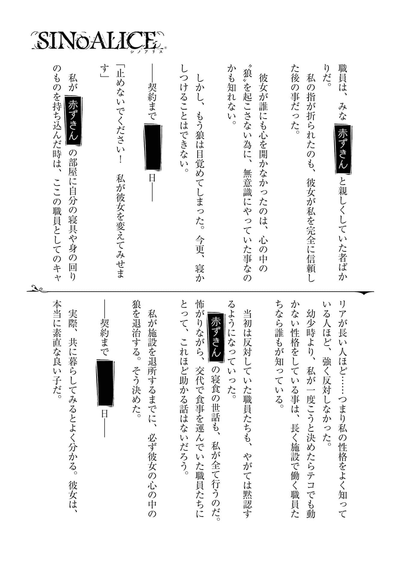 Page 204