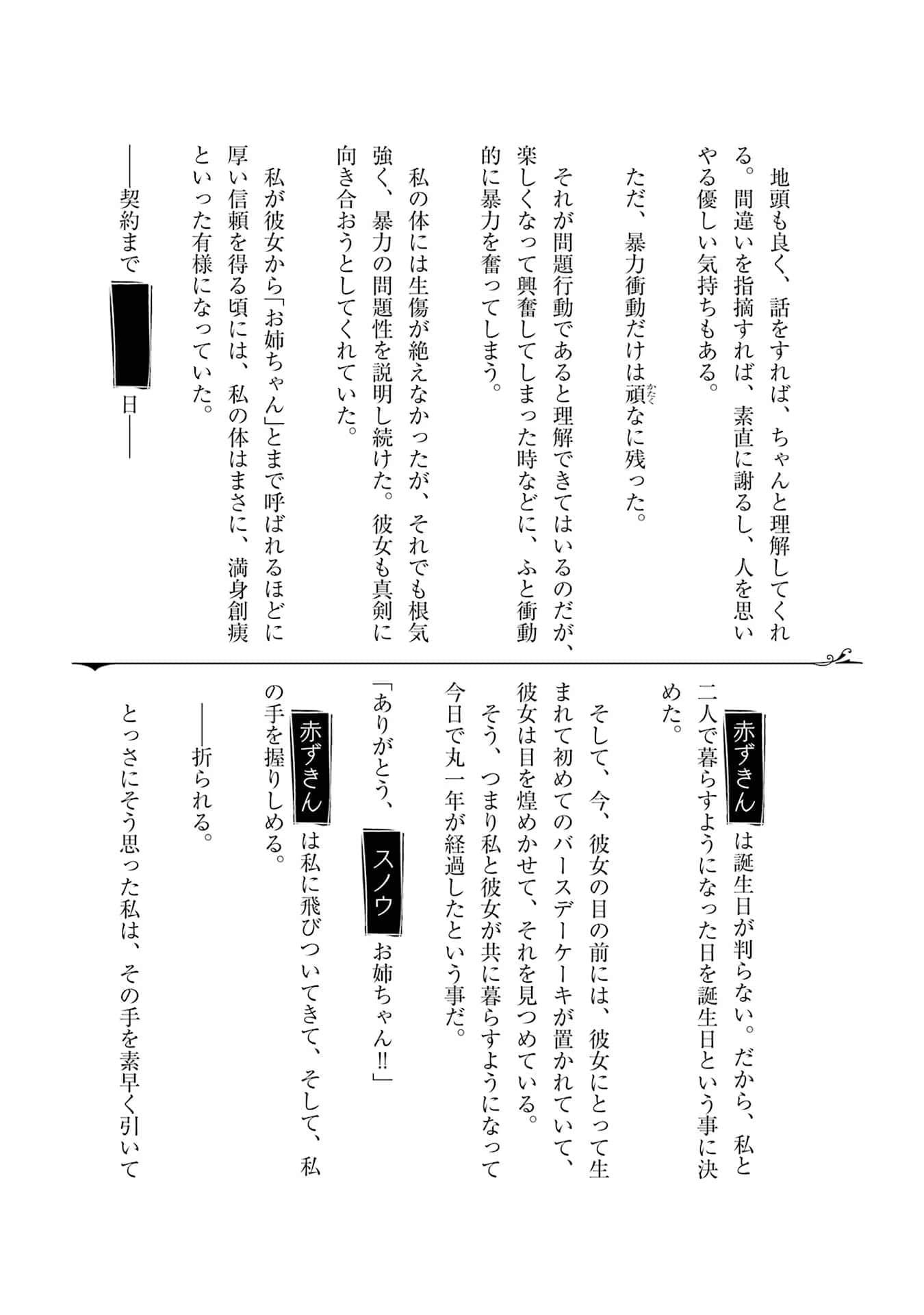 Page 205