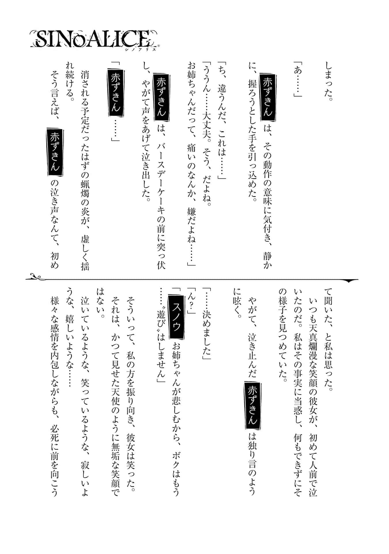 Page 206
