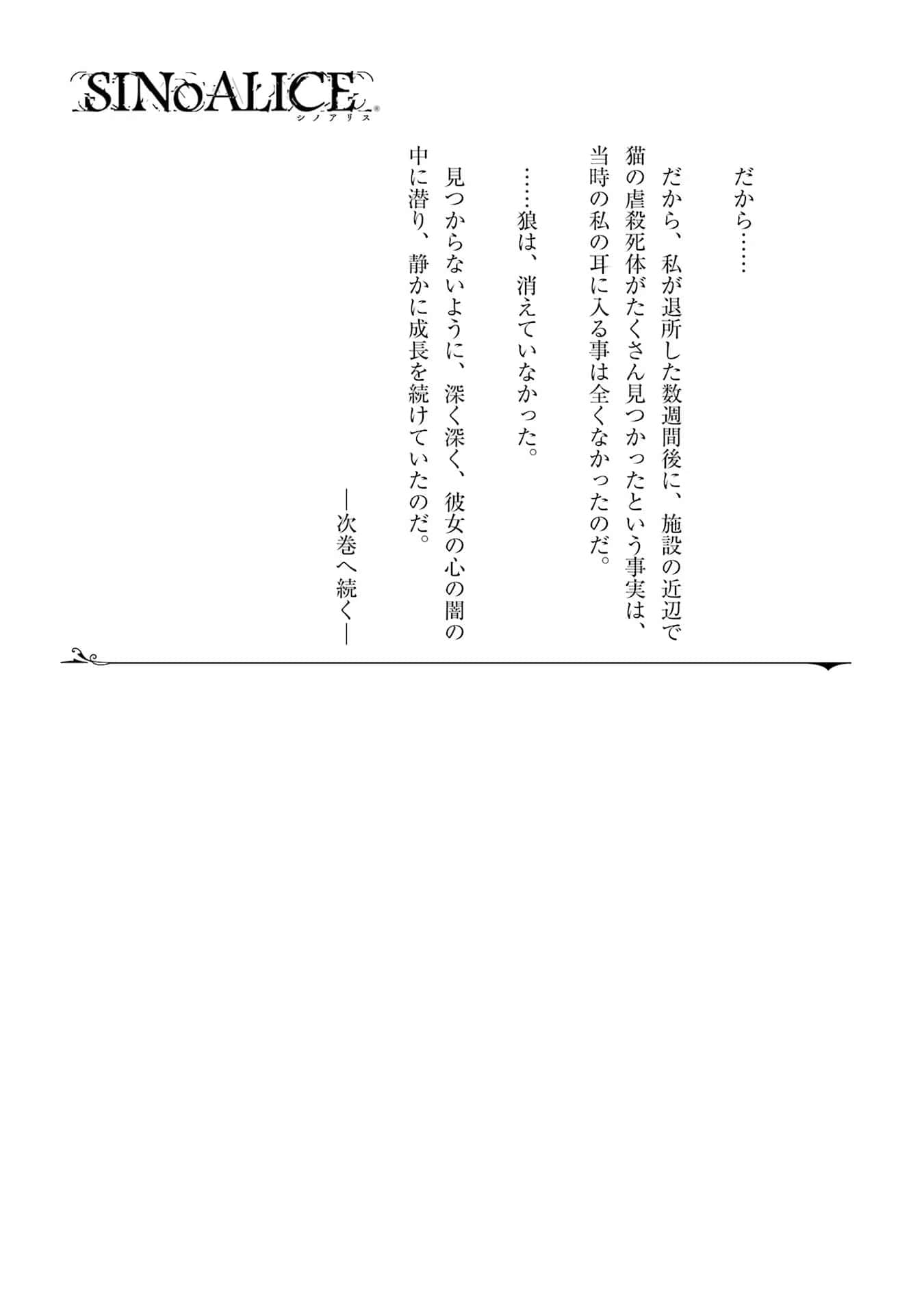 Page 208