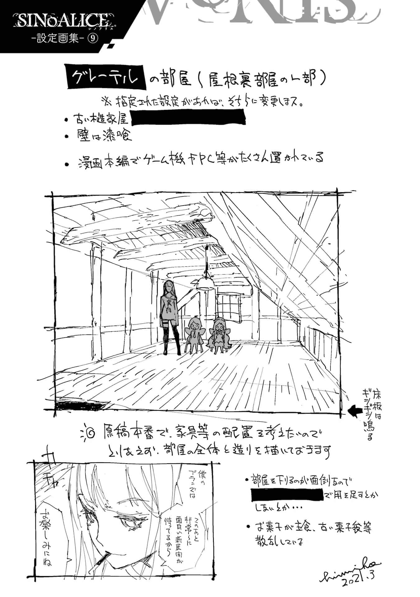 Page 210