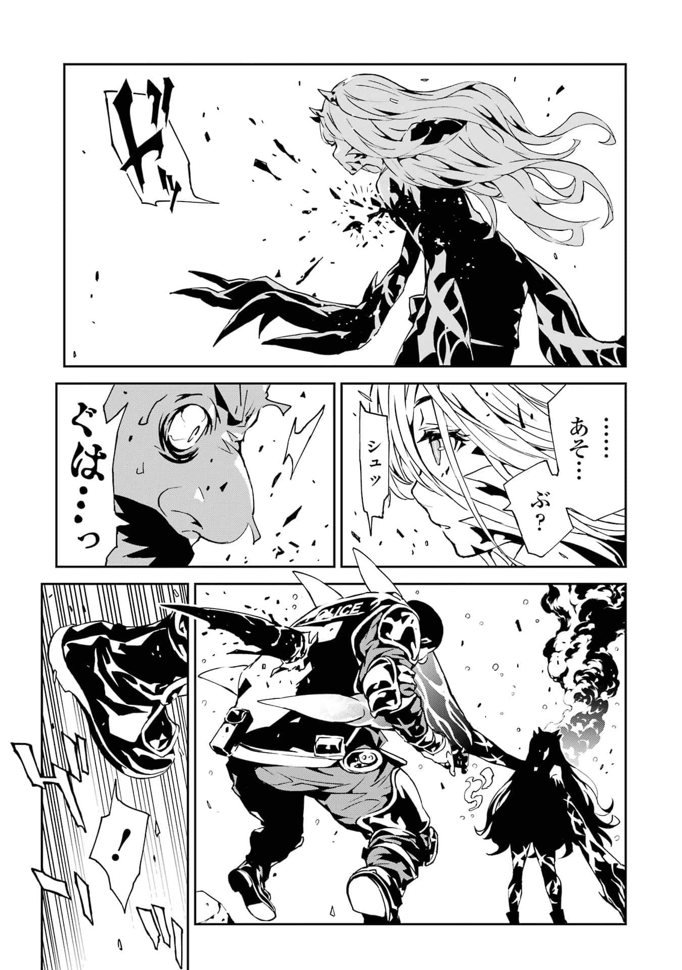 Page 50