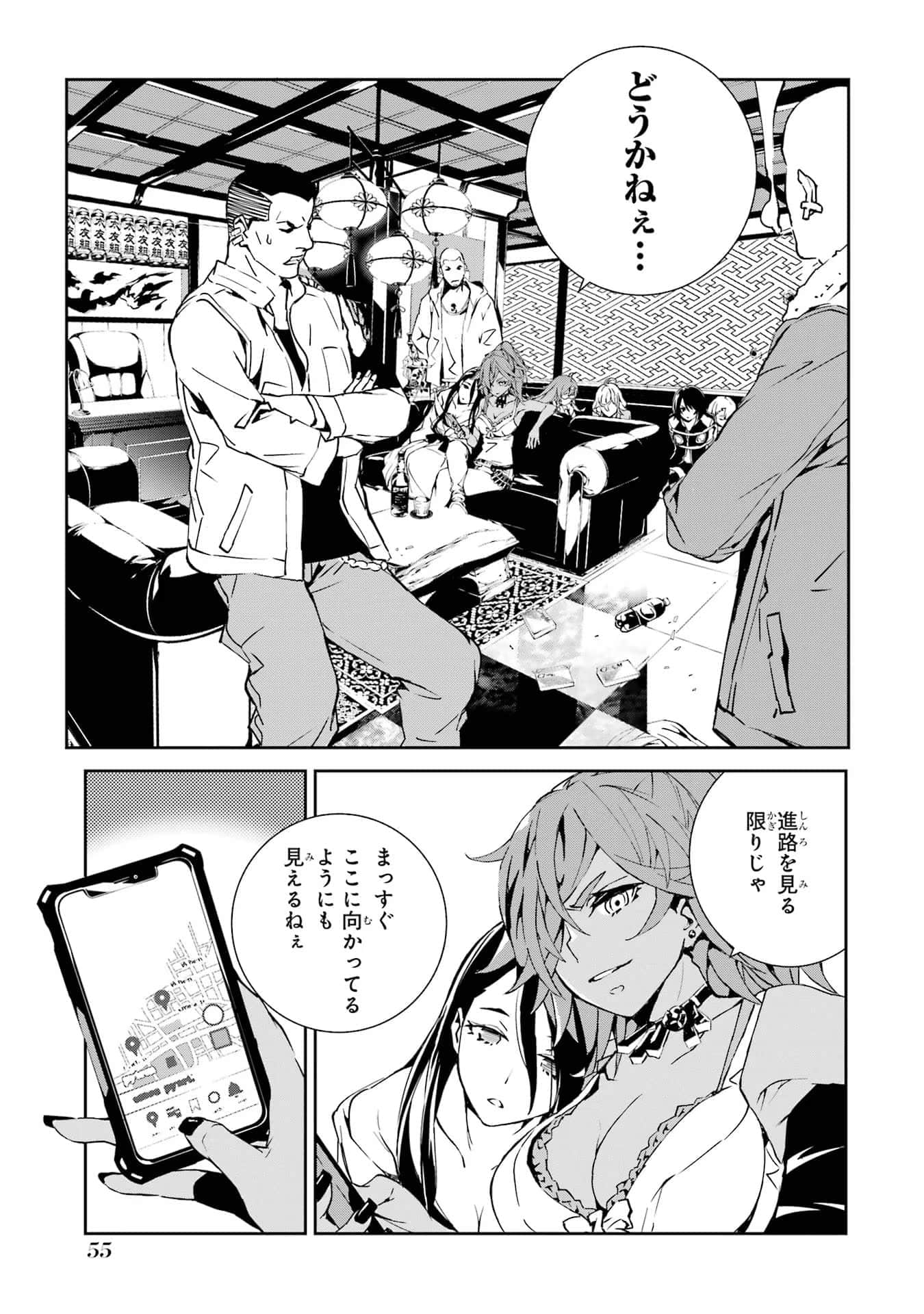 Page 56