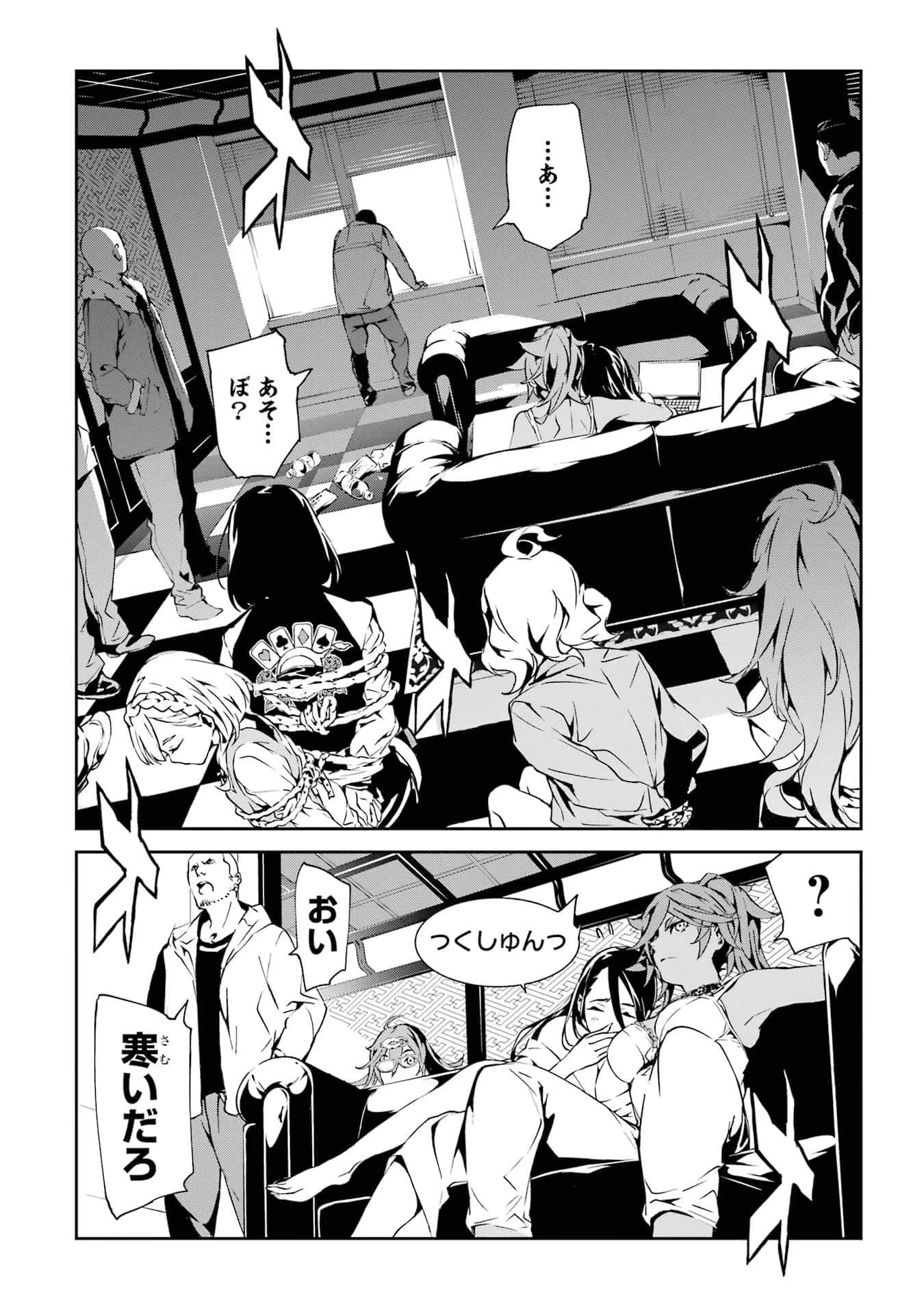 Page 61