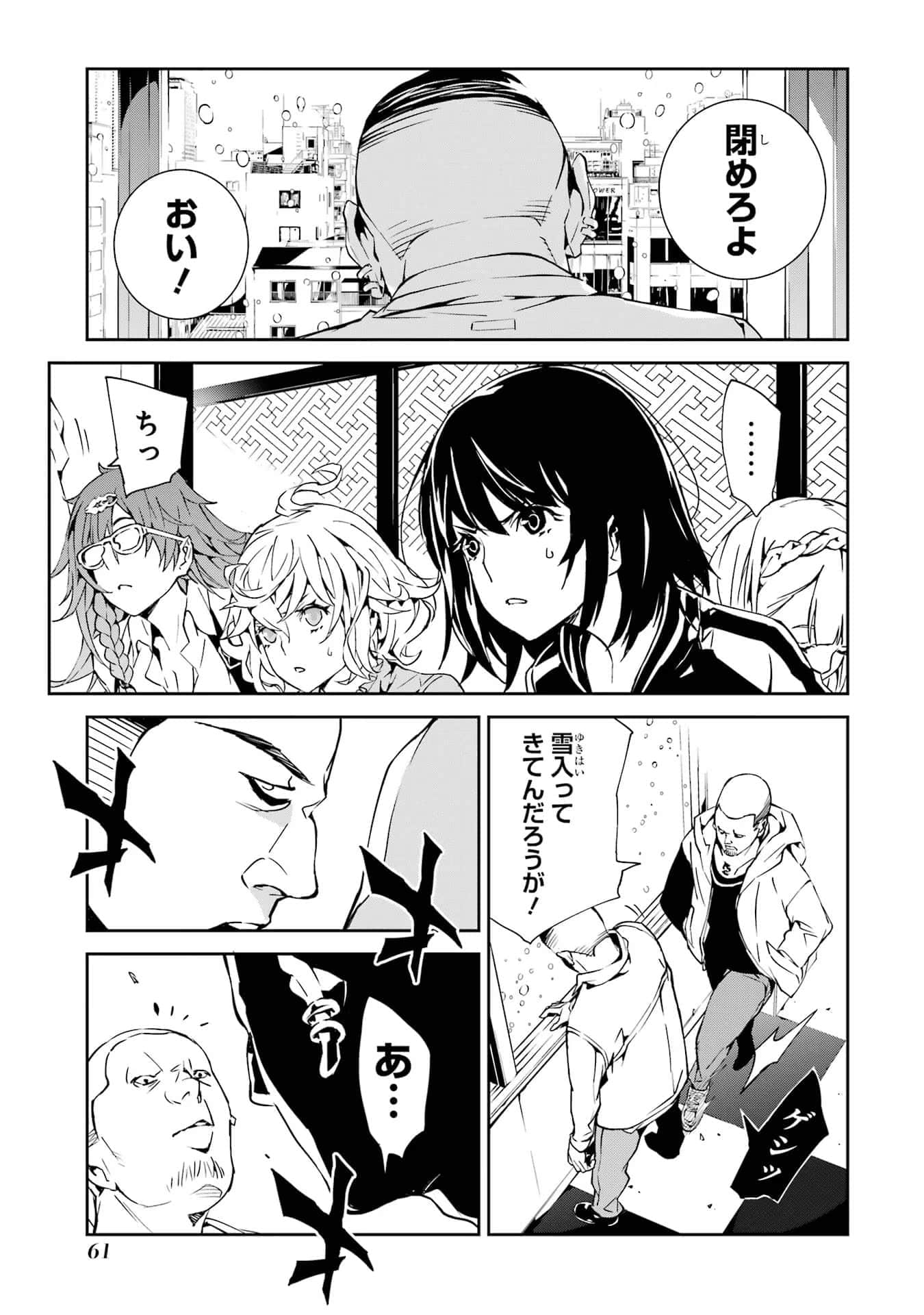 Page 62