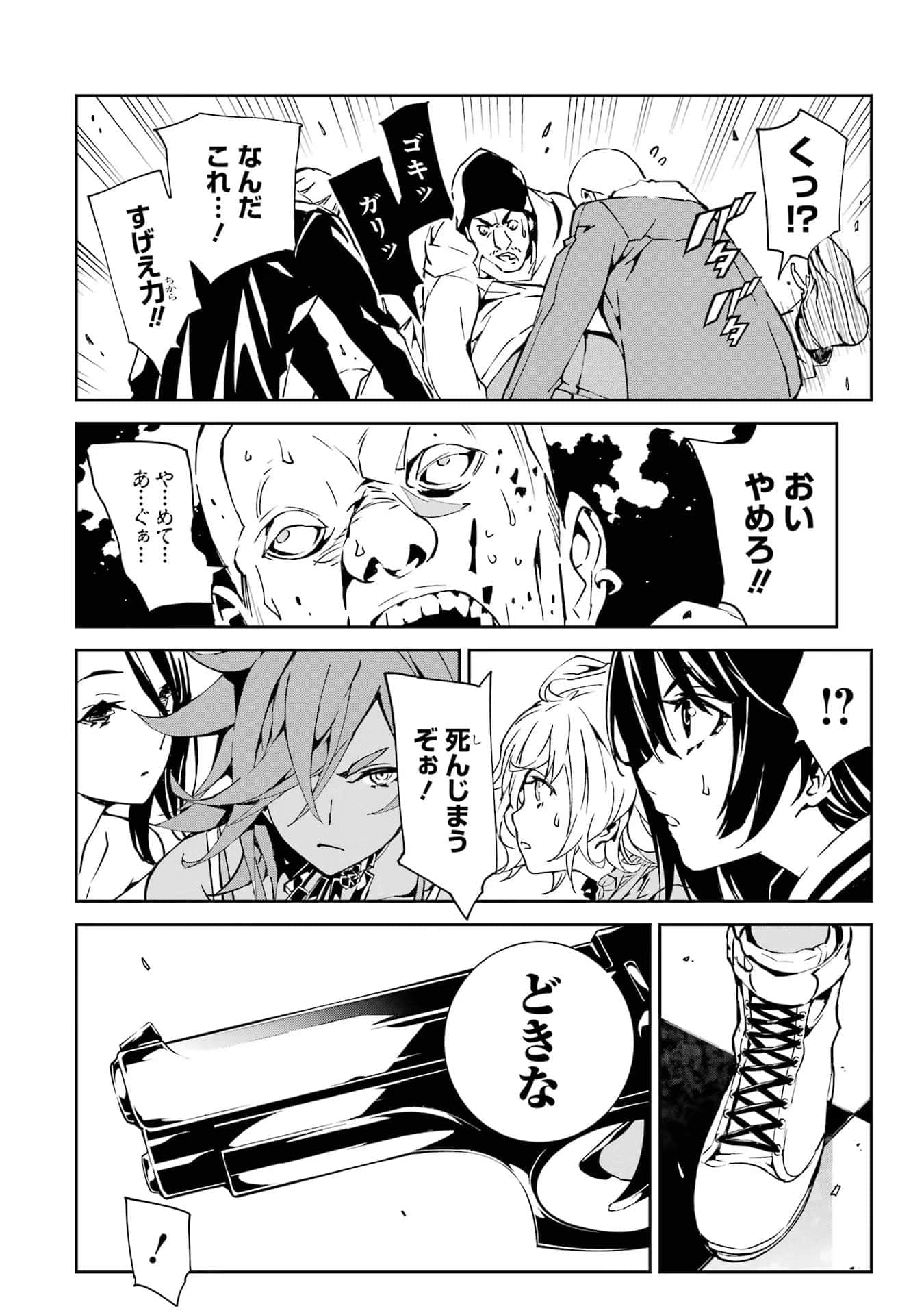 Page 65