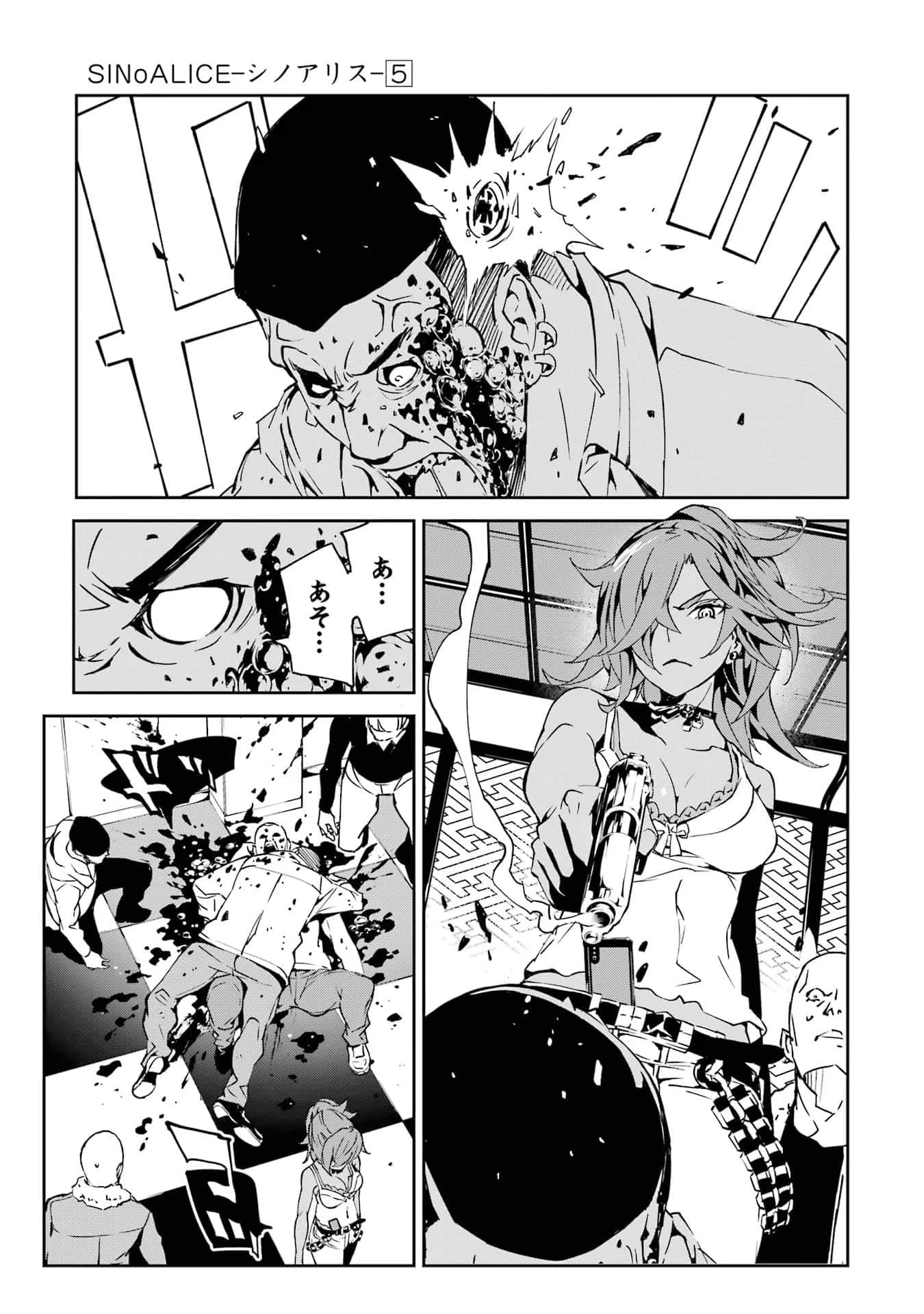Page 66