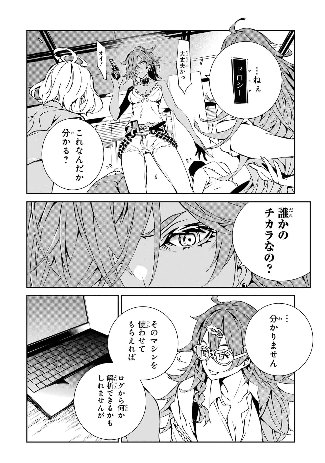Page 67