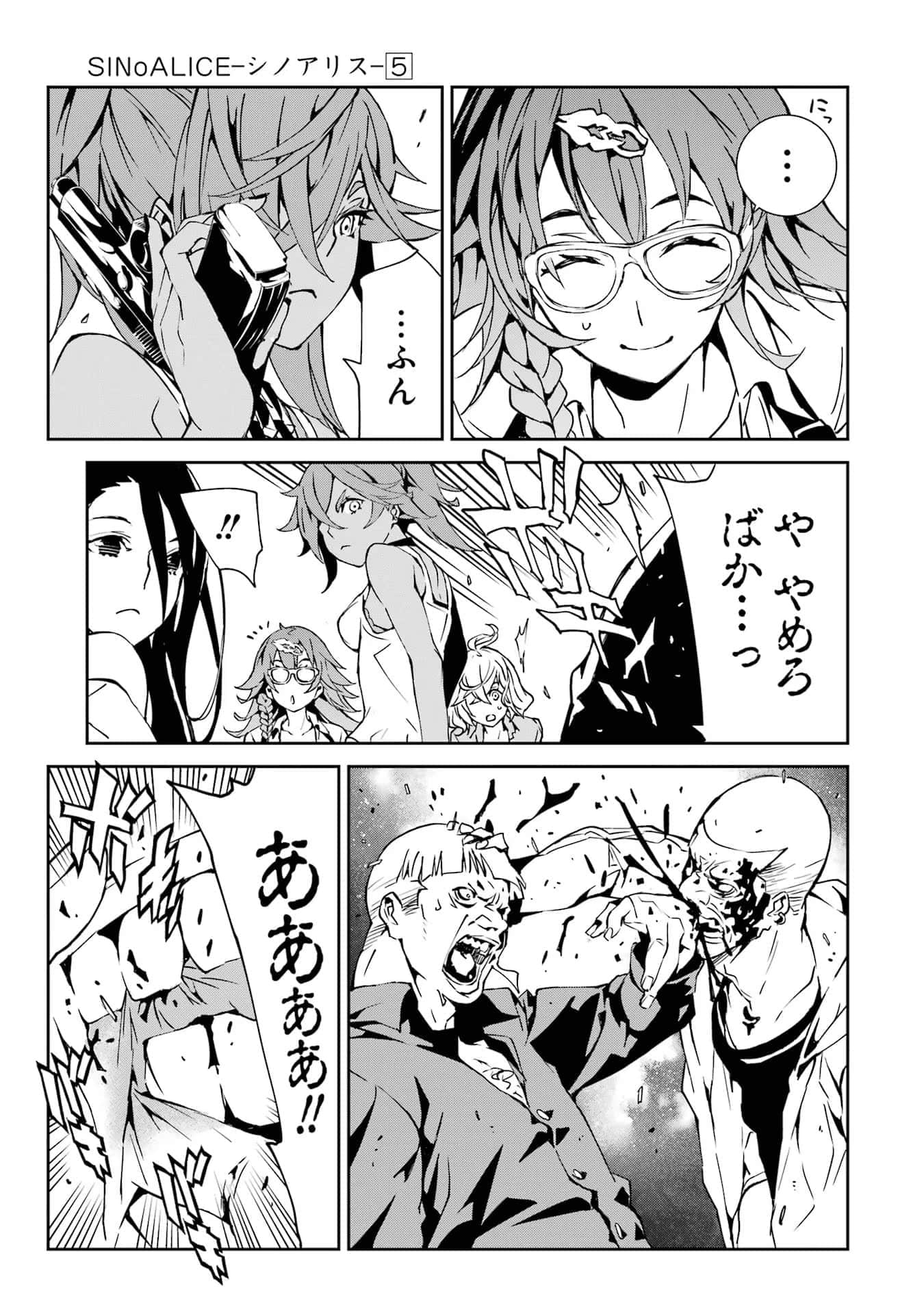 Page 68