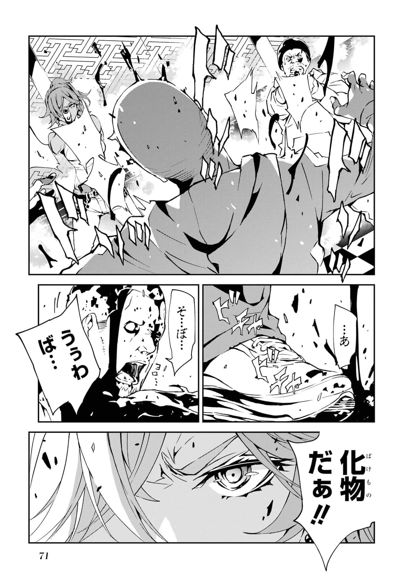 Page 72