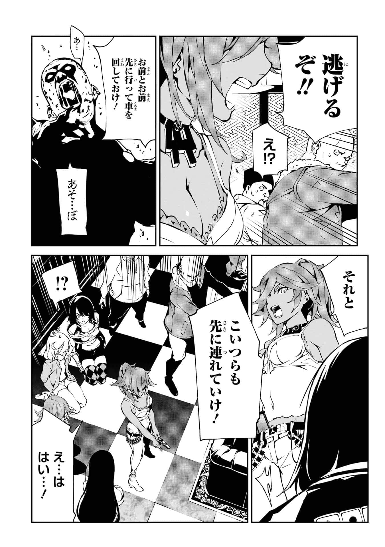 Page 73