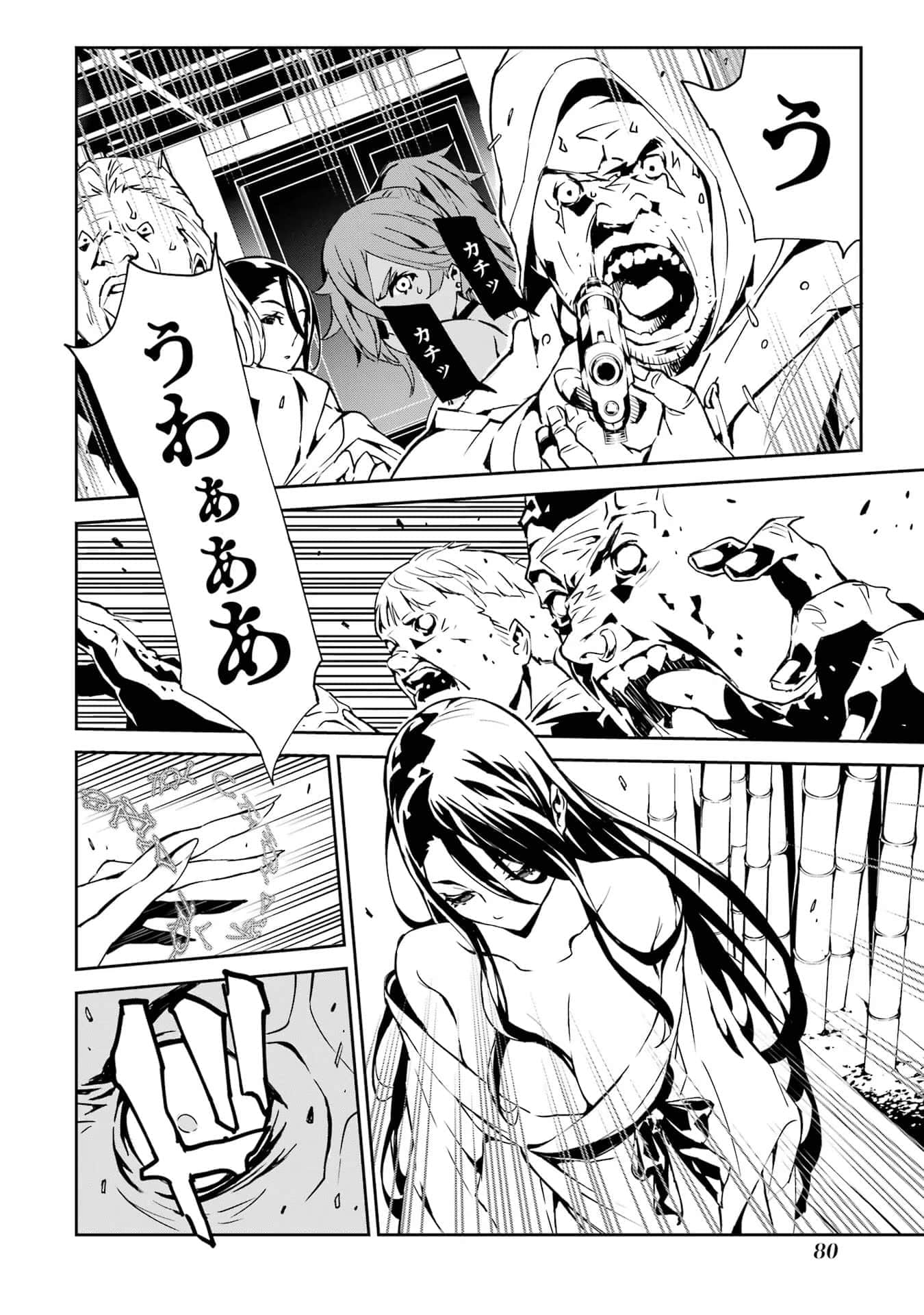 Page 81