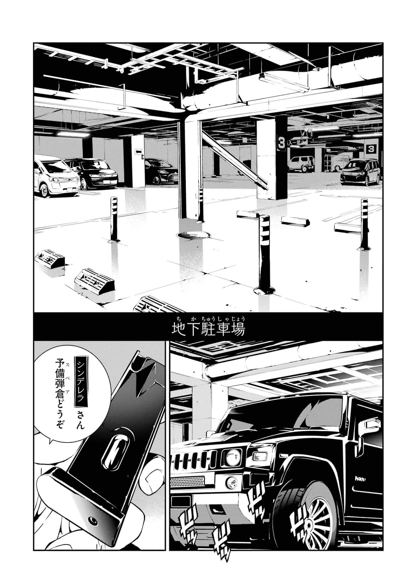 Page 89