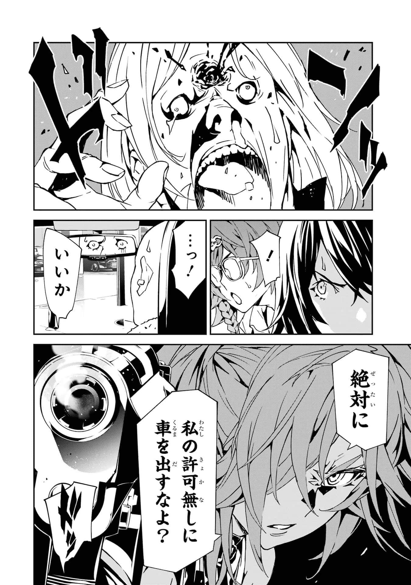 Page 93