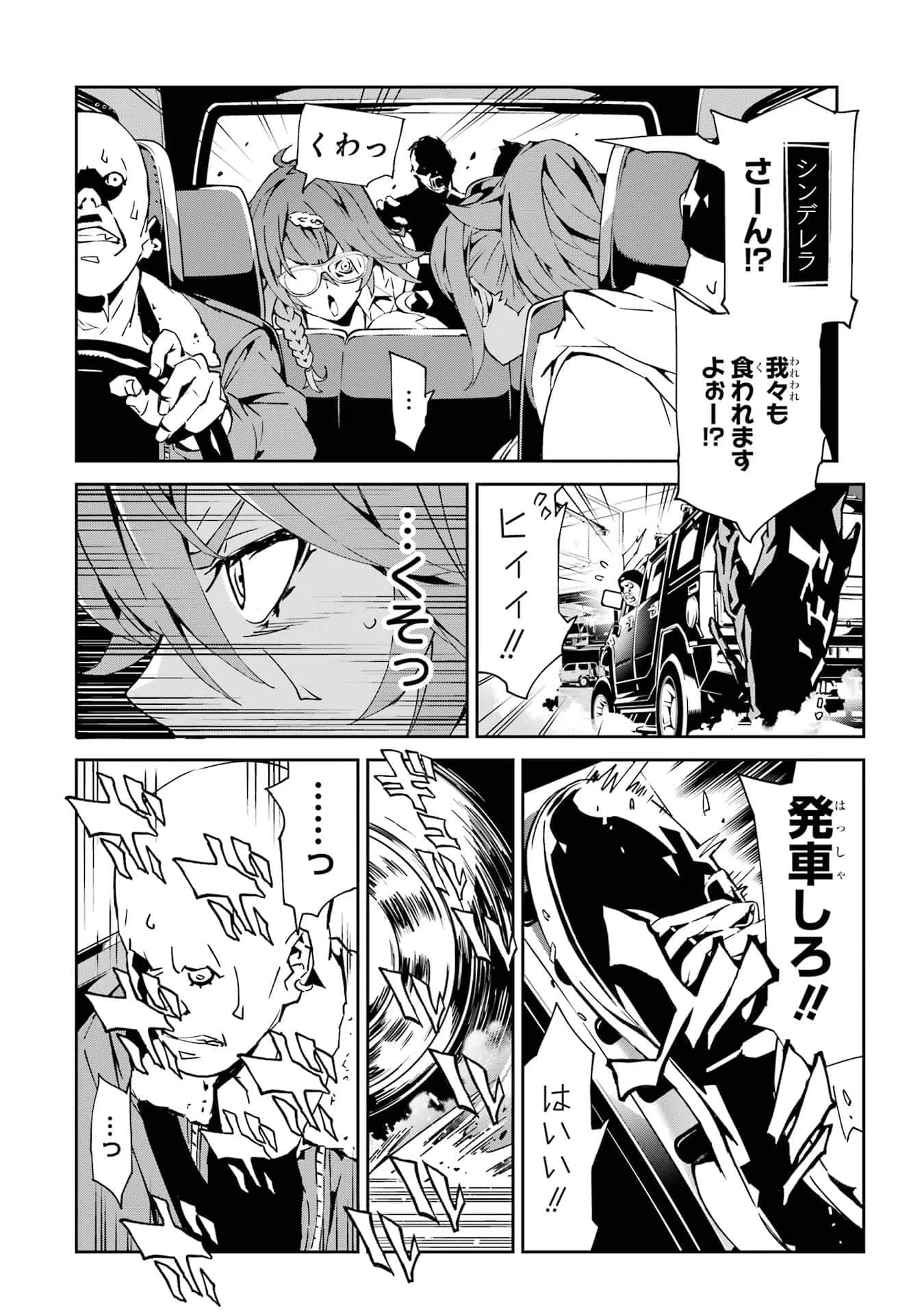 Page 97