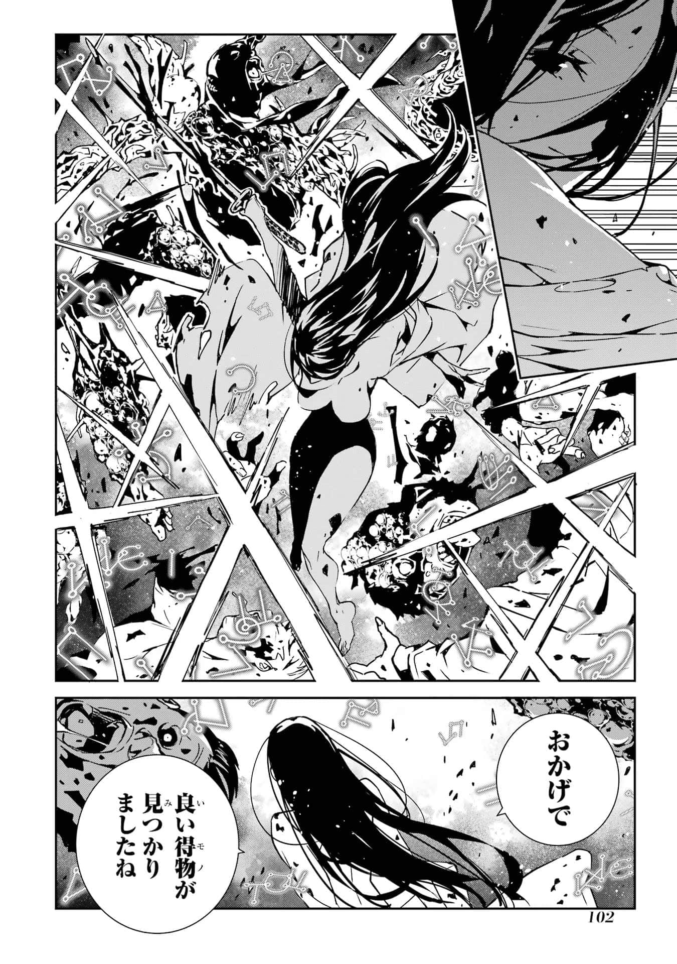 Page 103