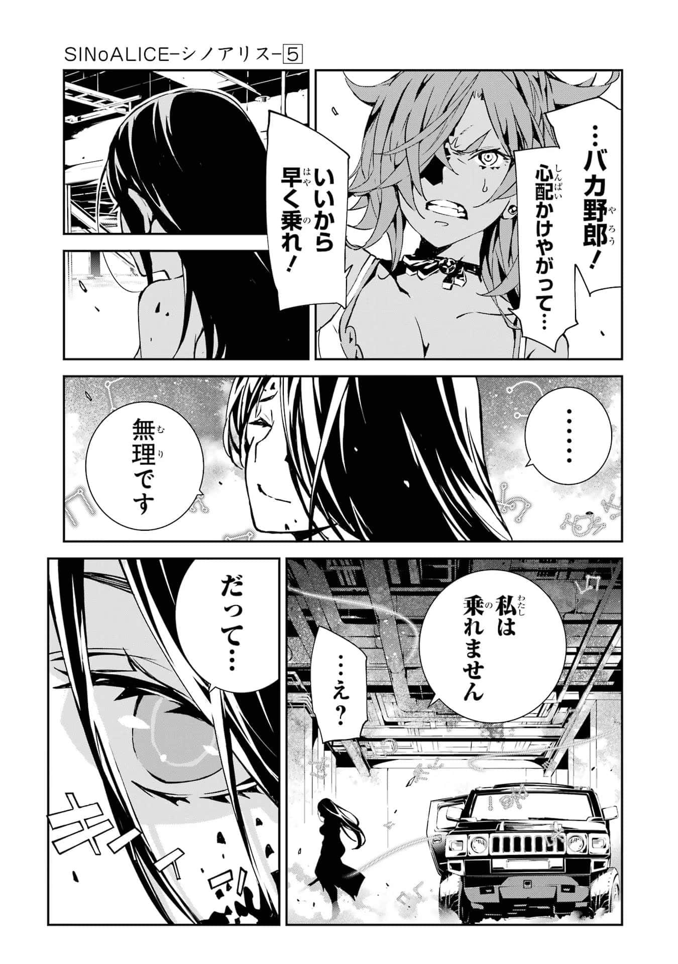 Page 104