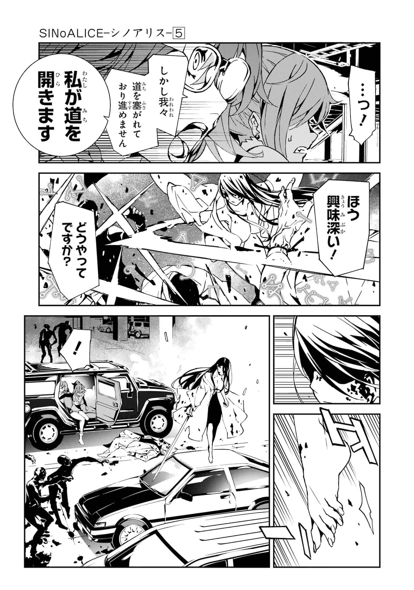 Page 106