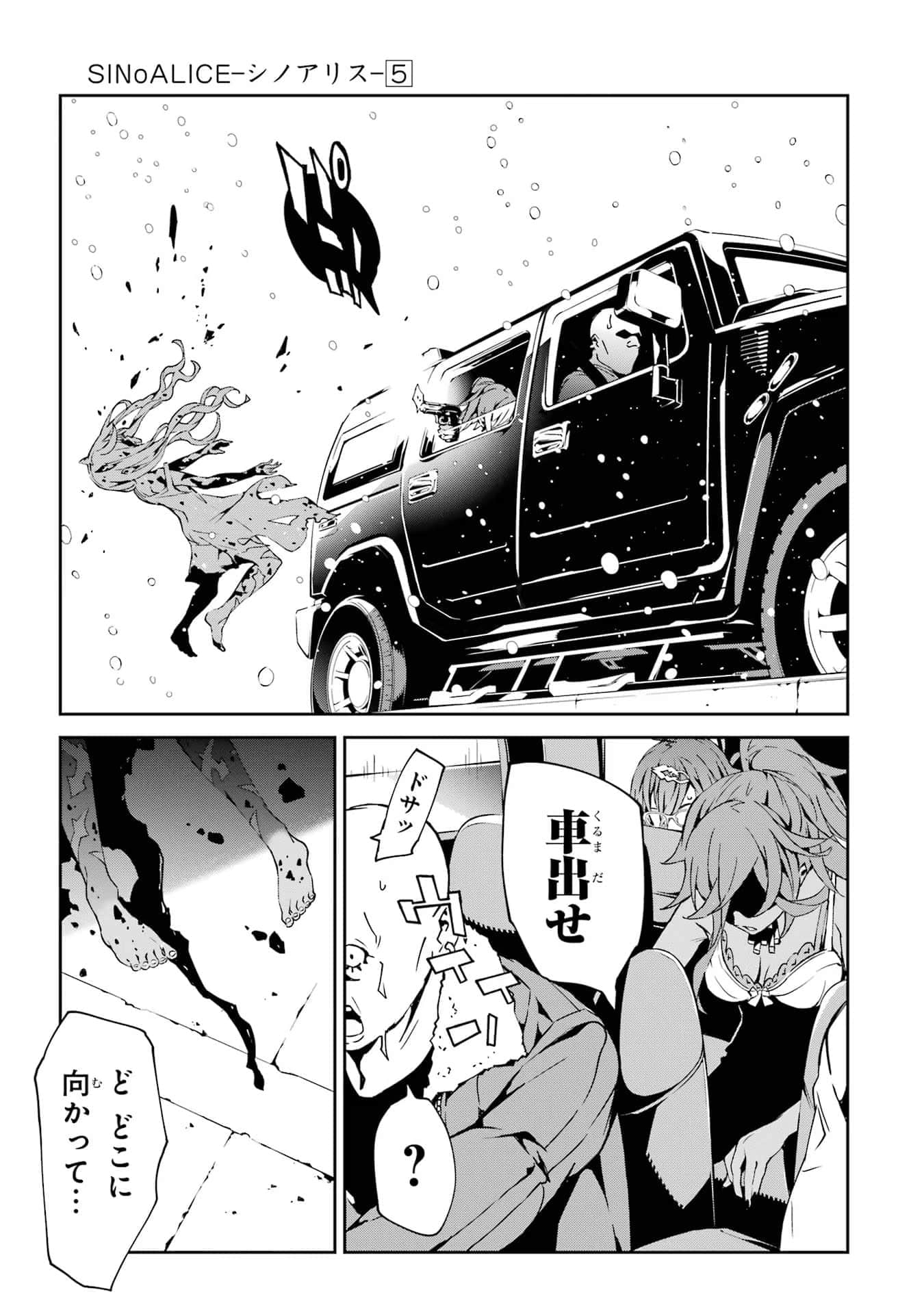 Page 120