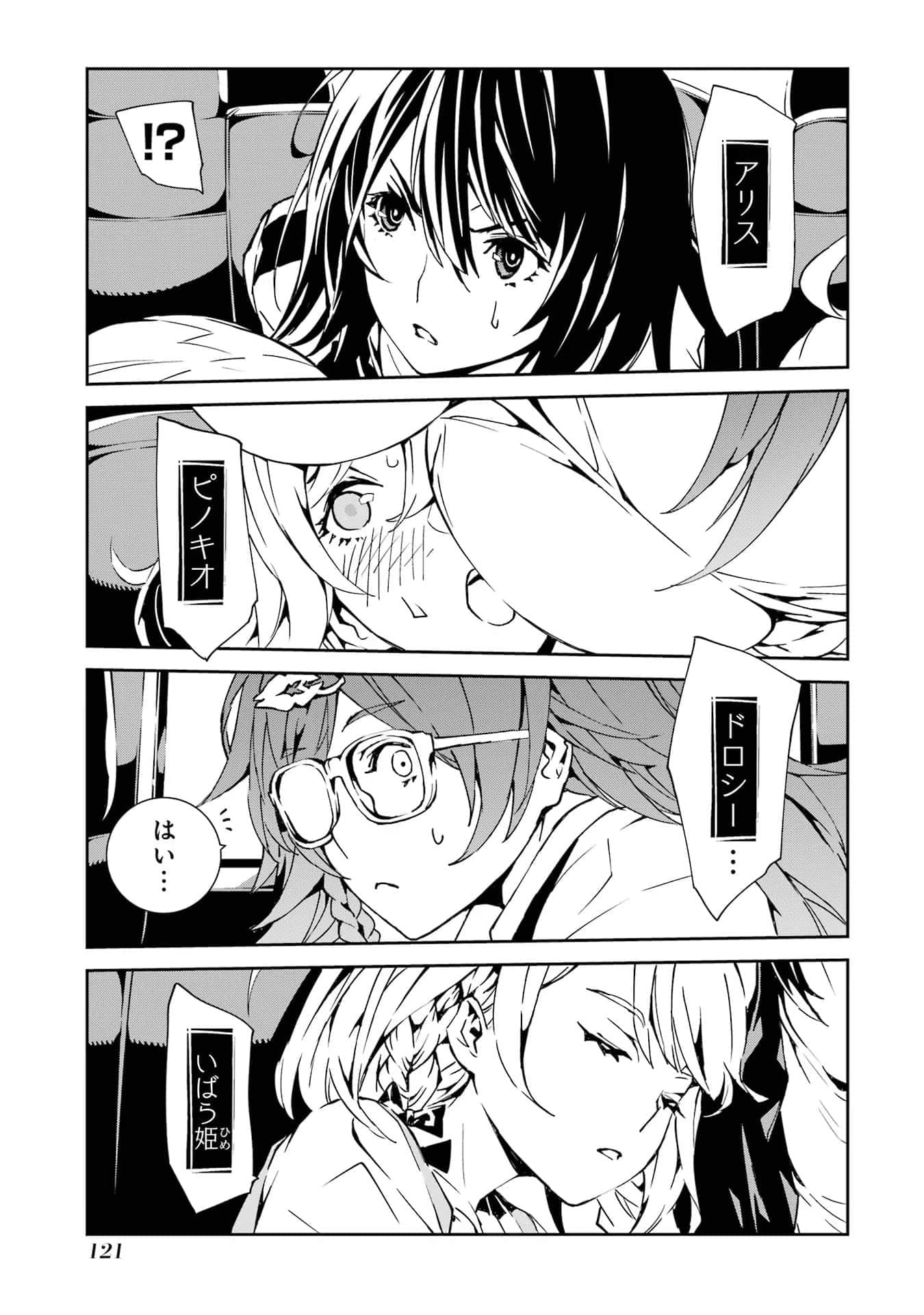 Page 122