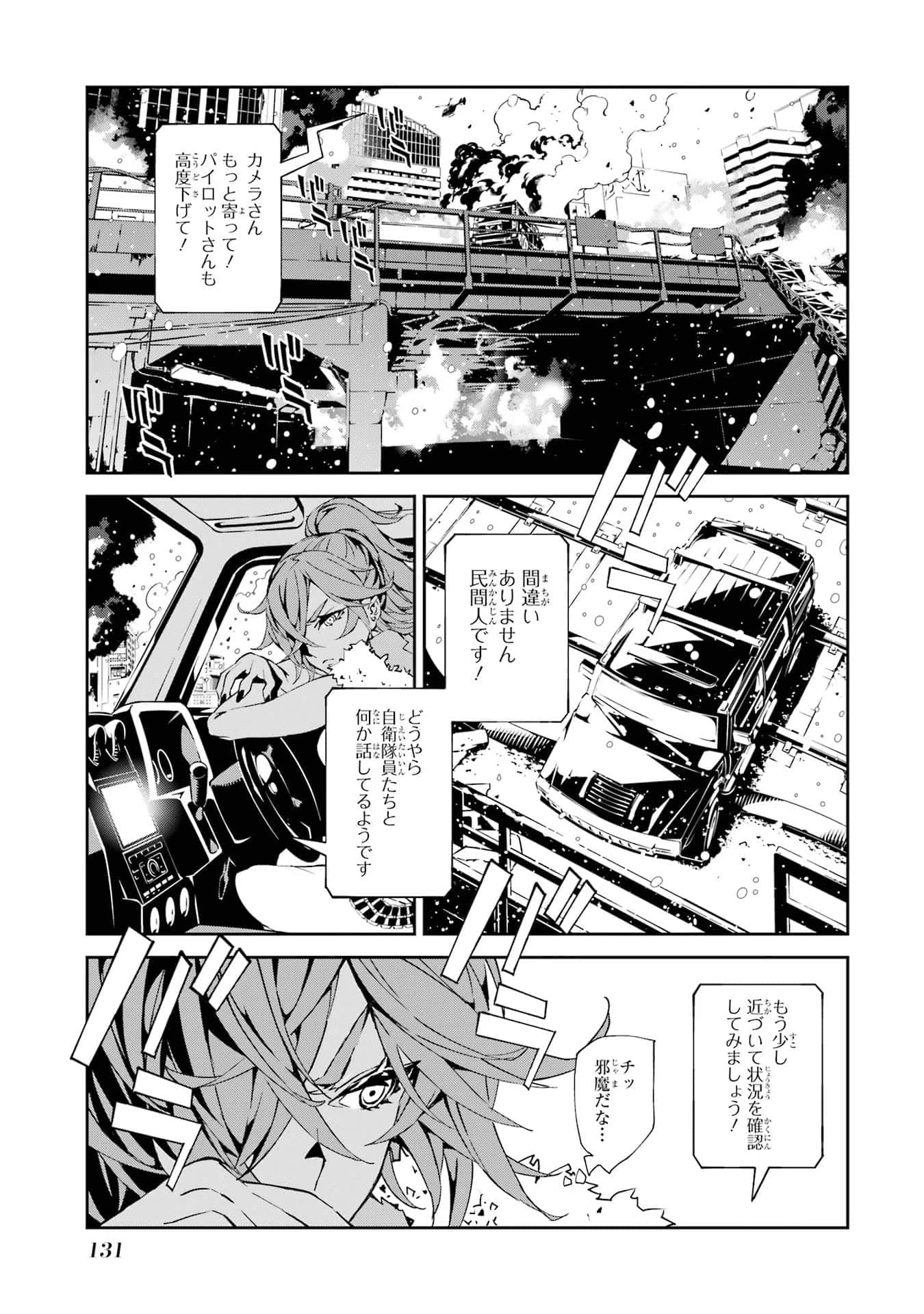 Page 132