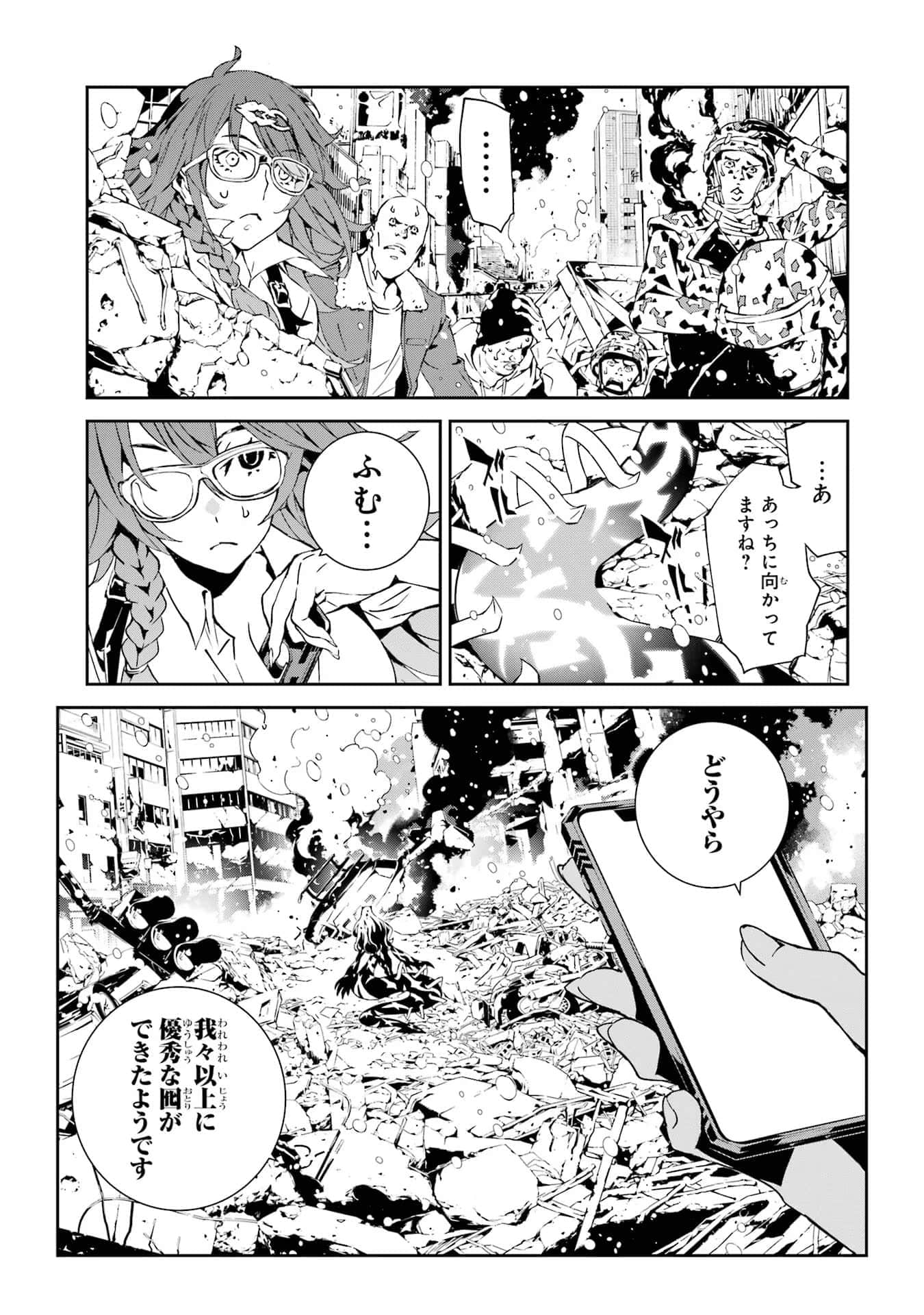Page 138