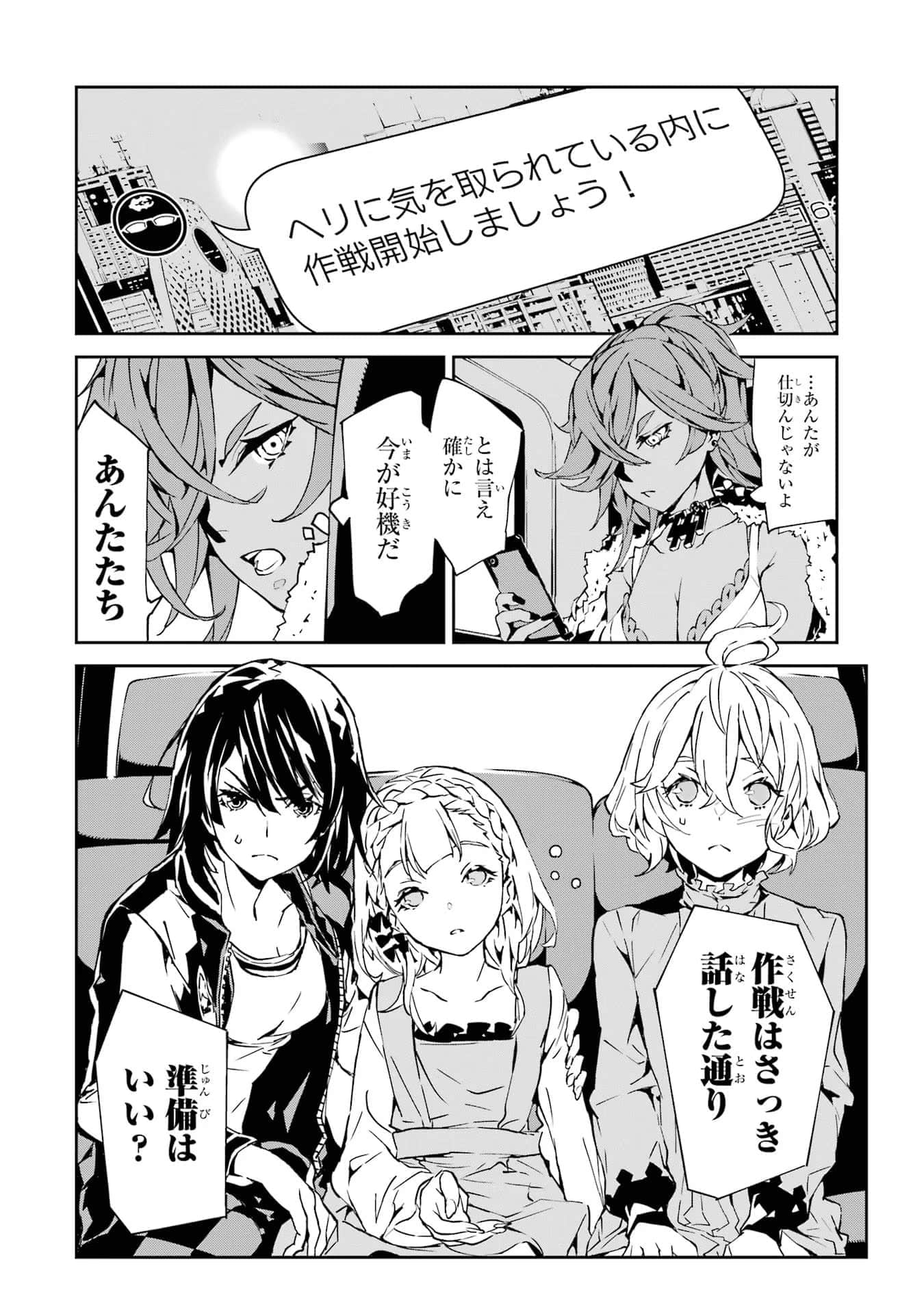 Page 139