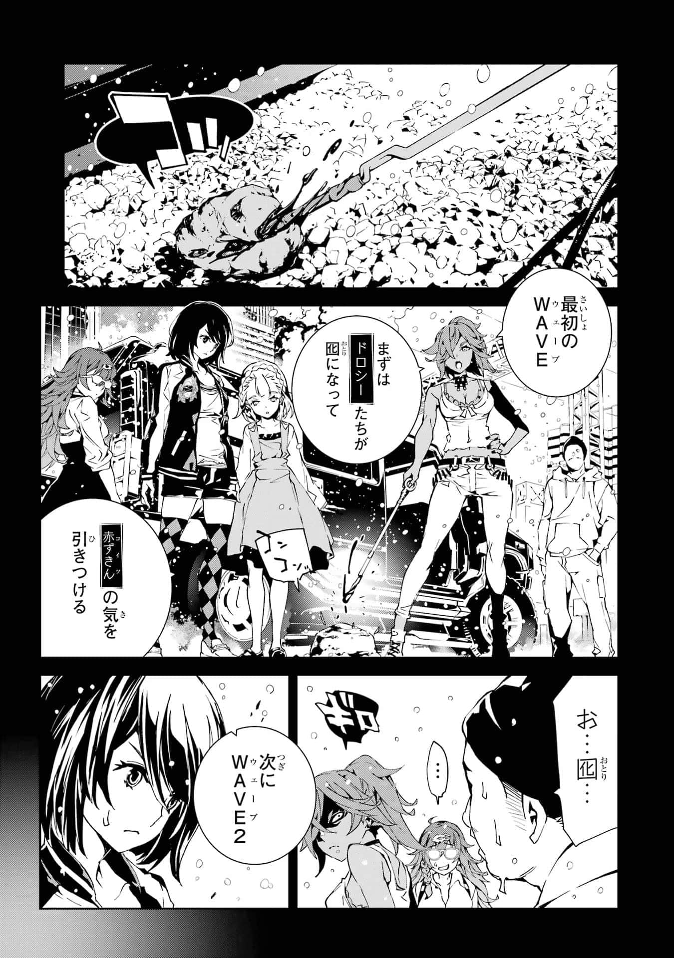 Page 140