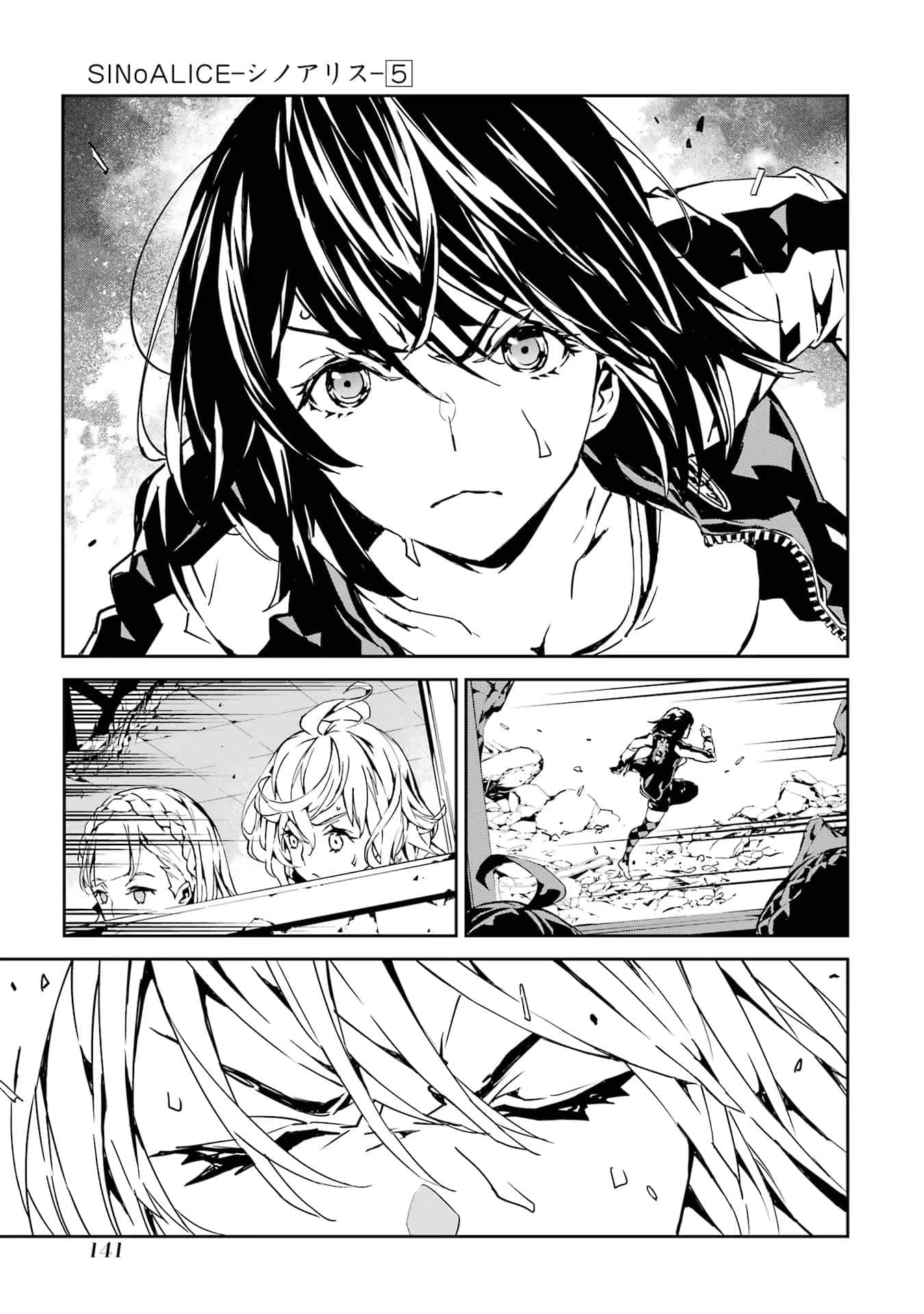 Page 142