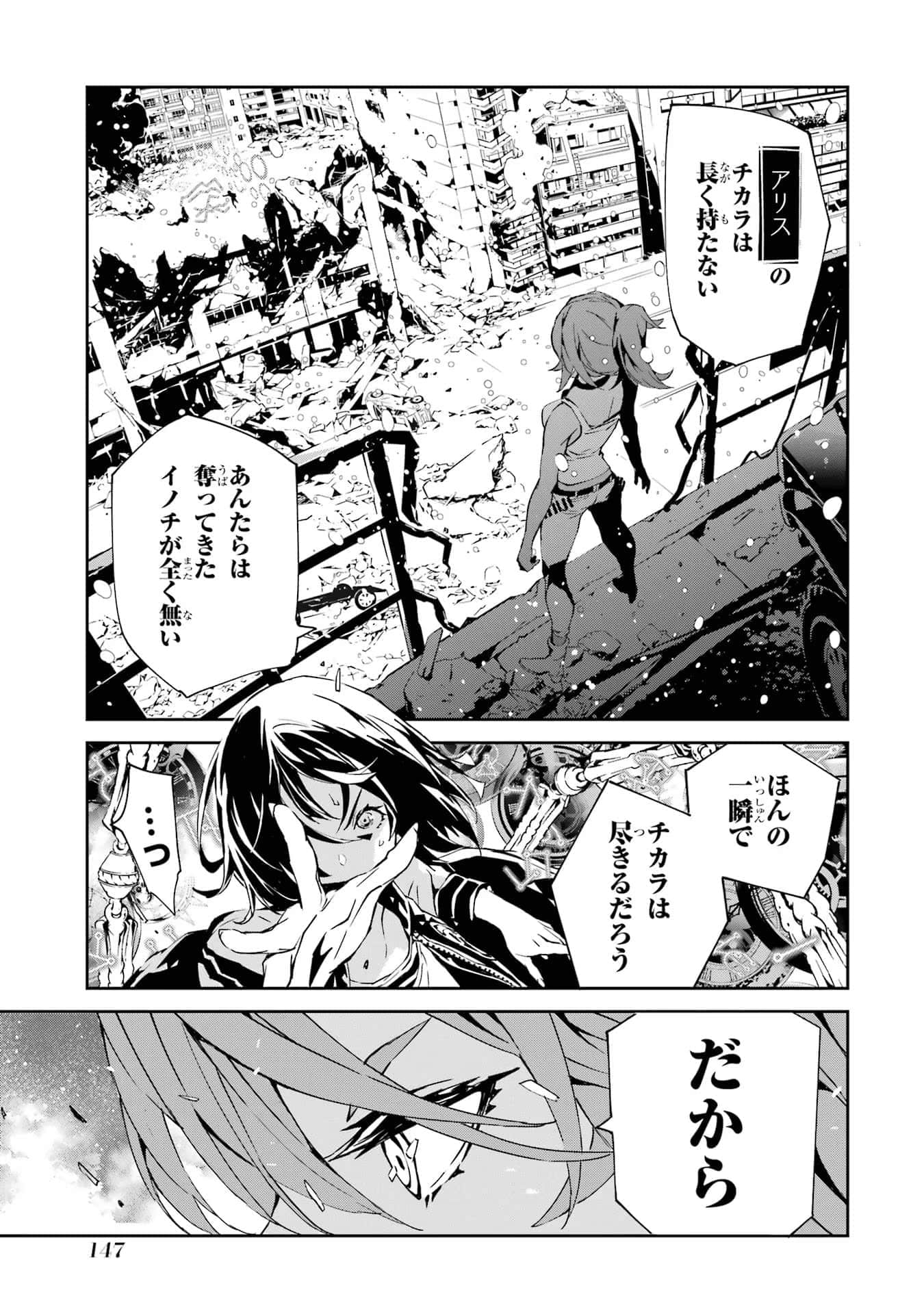 Page 148