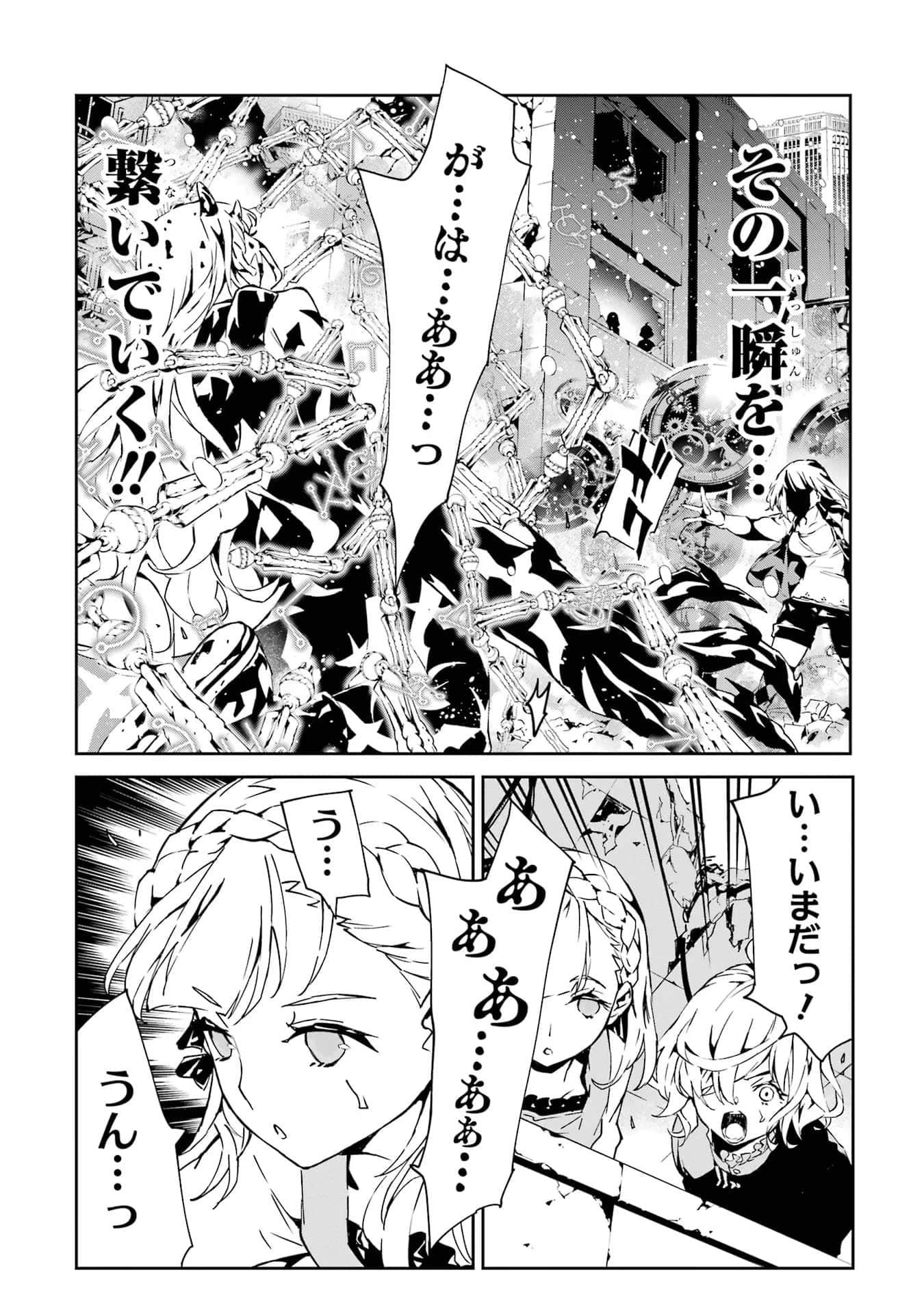 Page 149