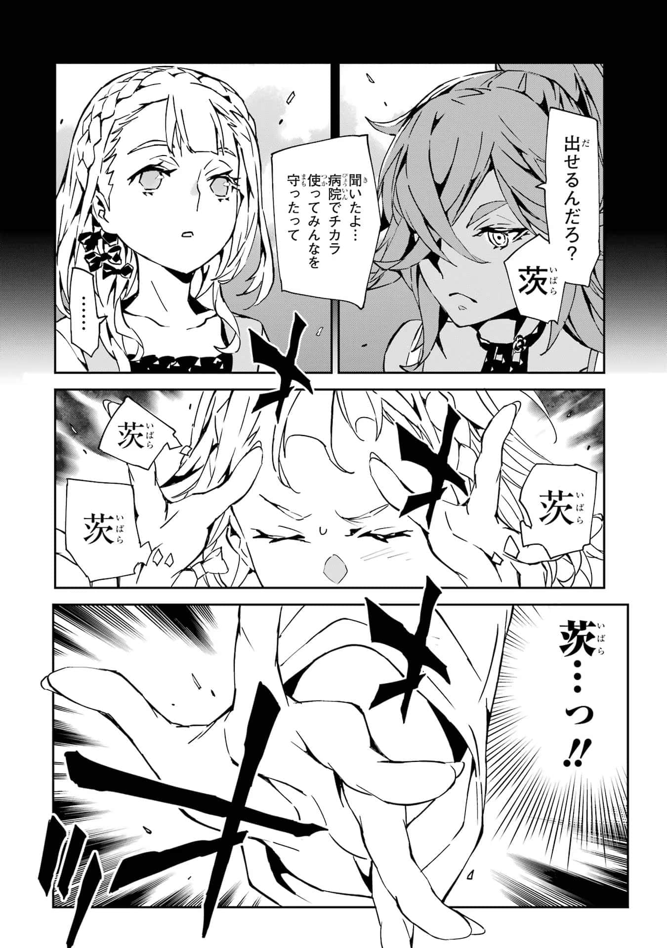 Page 151