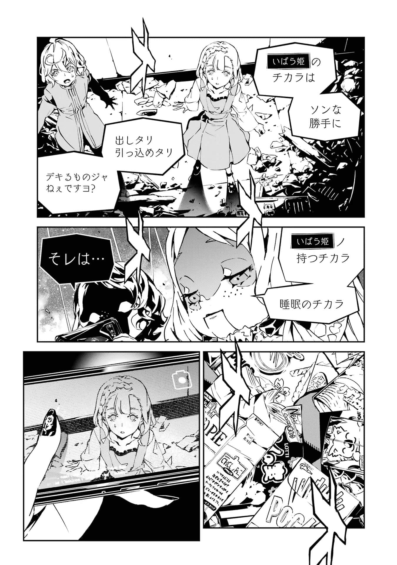 Page 154
